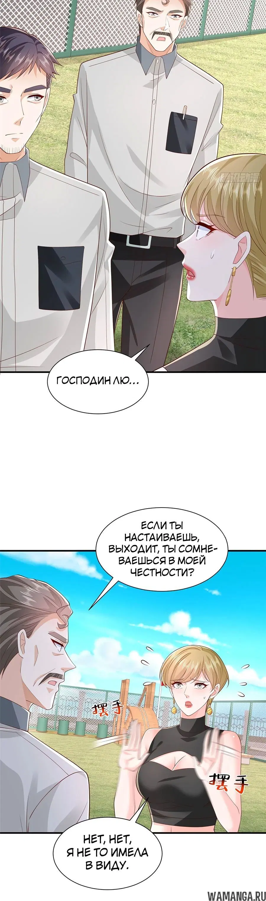 Page 7.000