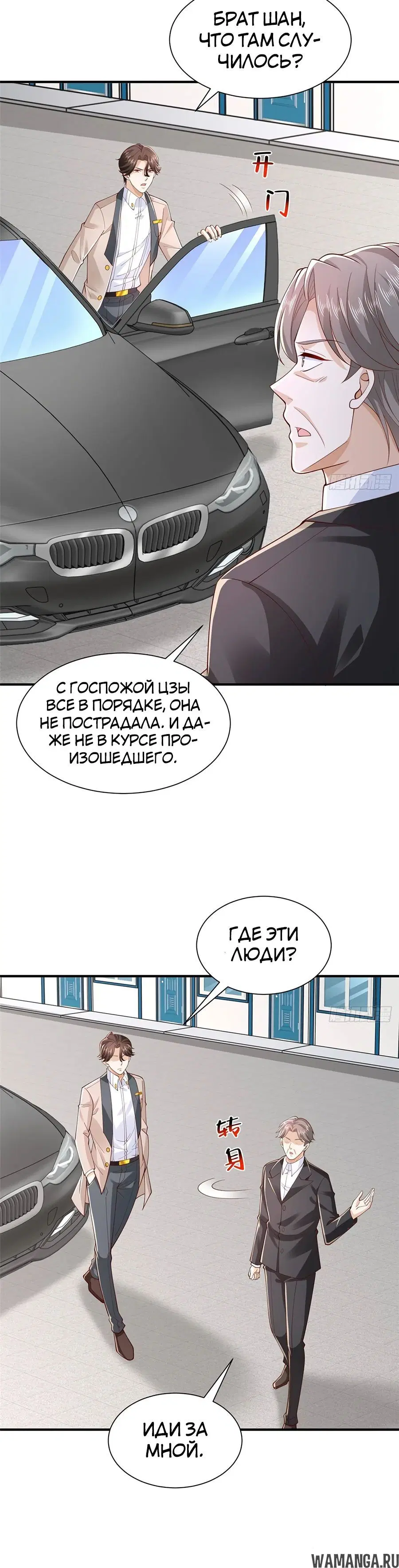 Page 7.000