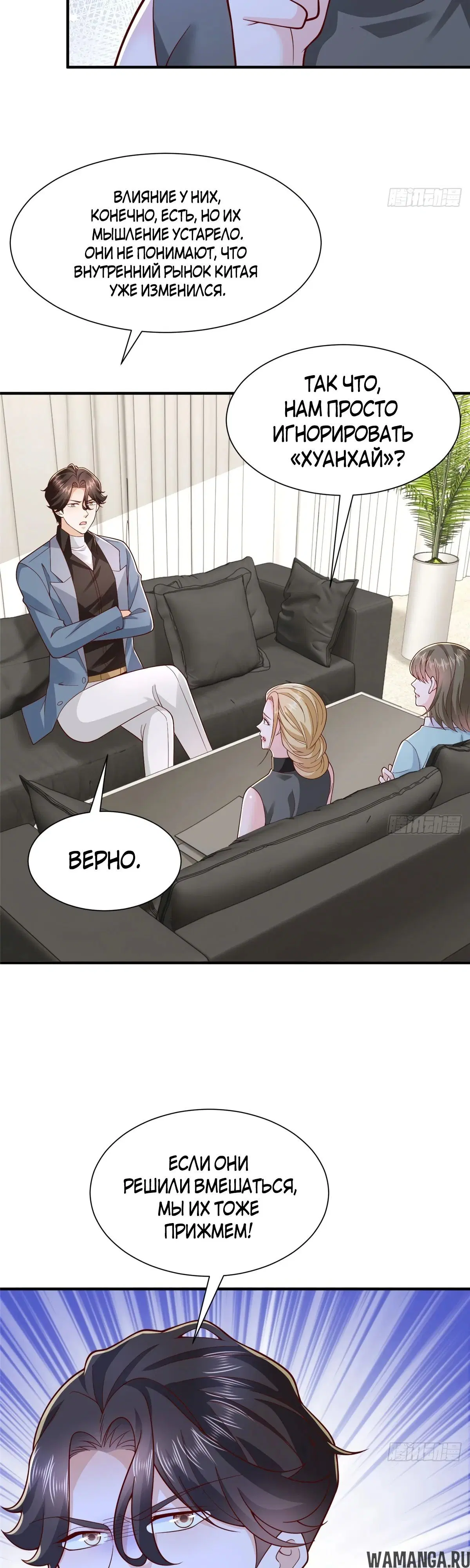Page 7.000