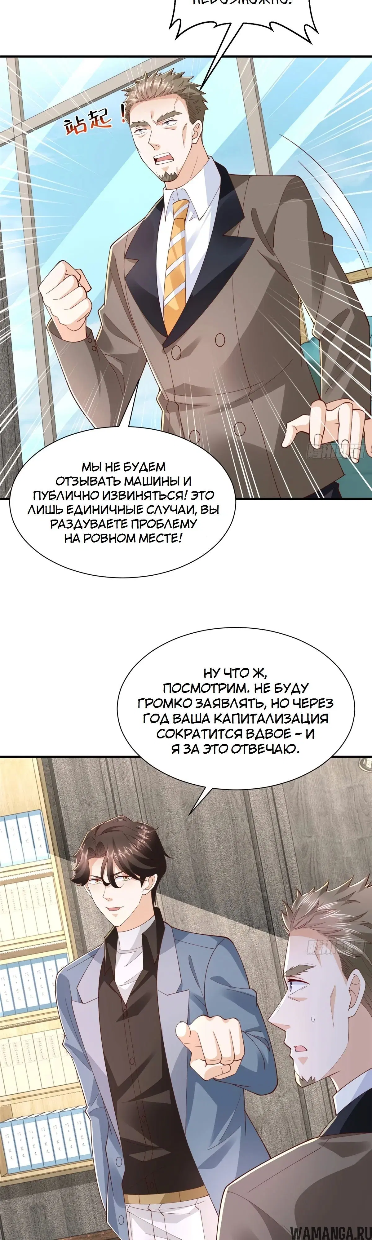 Page 7.000