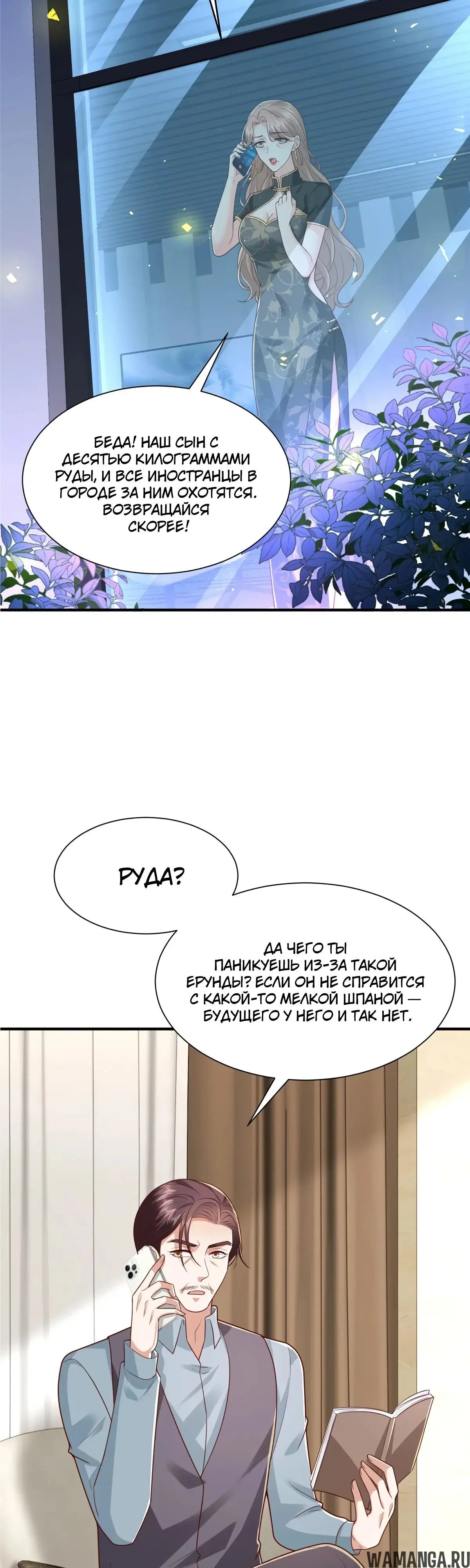 Page 7.000