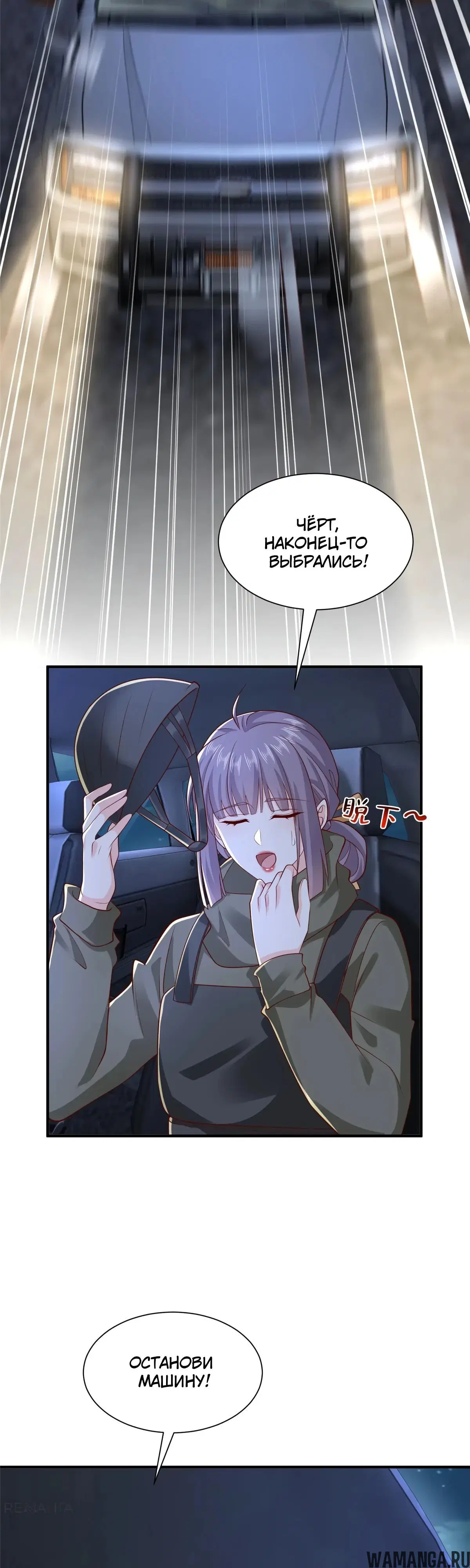 Page 7.000
