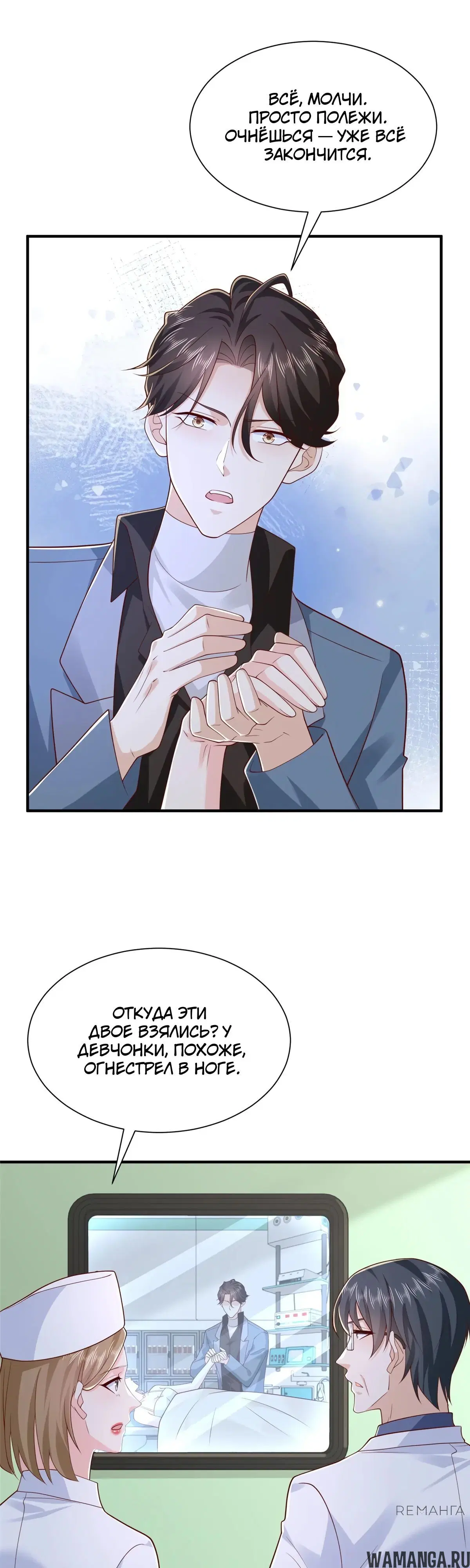 Page 7.000