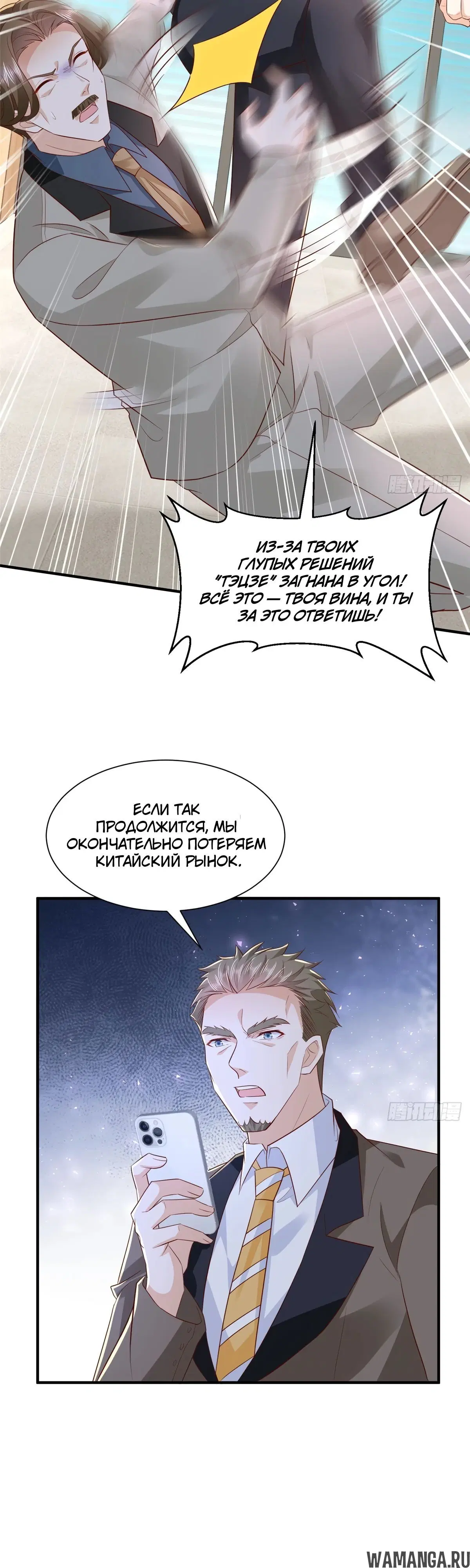 Page 7.000
