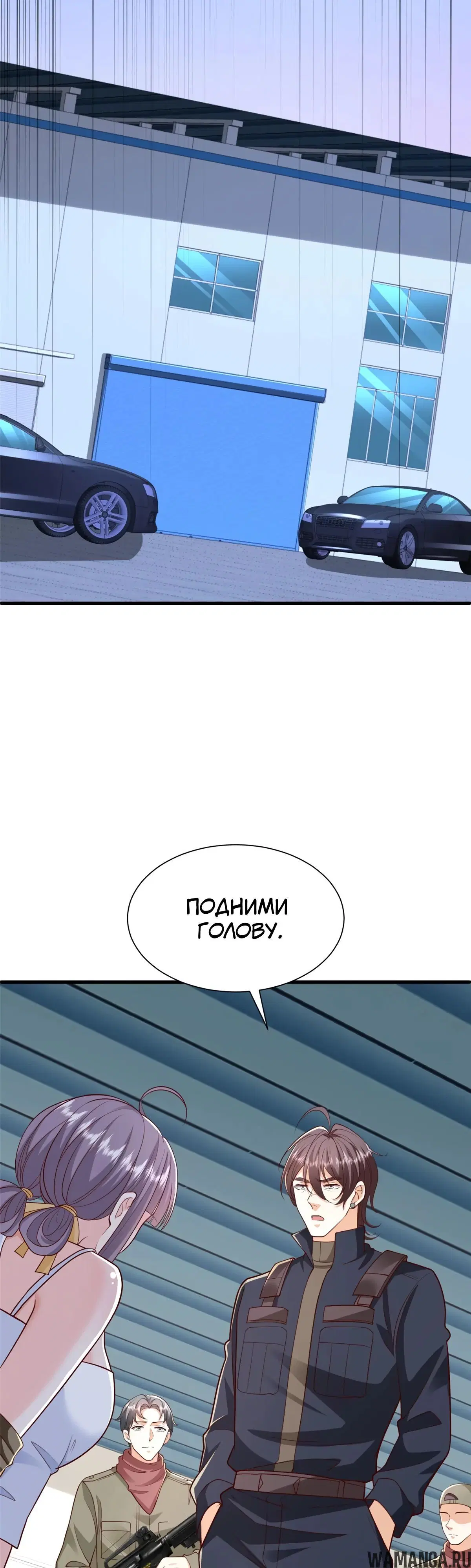Page 7.000