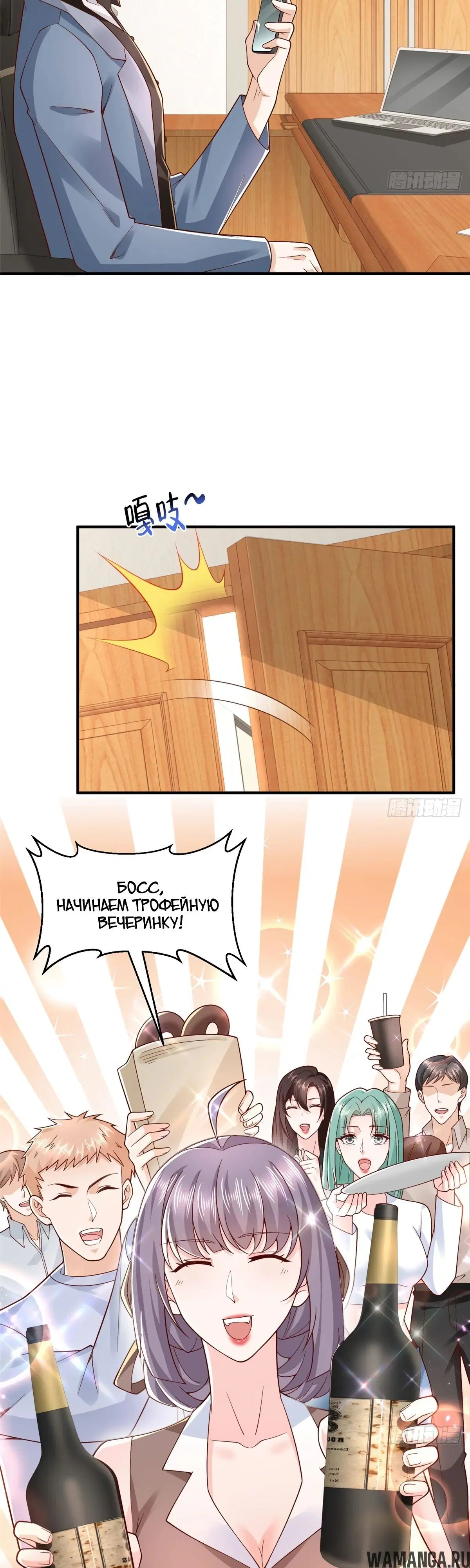 Page 7.000