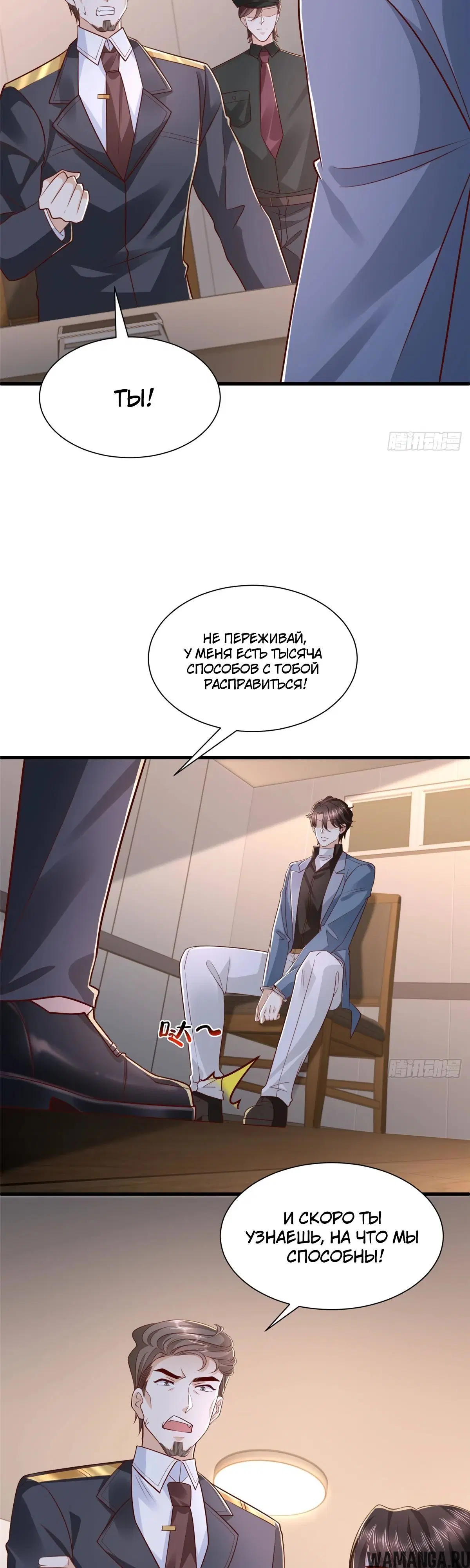 Page 7.000