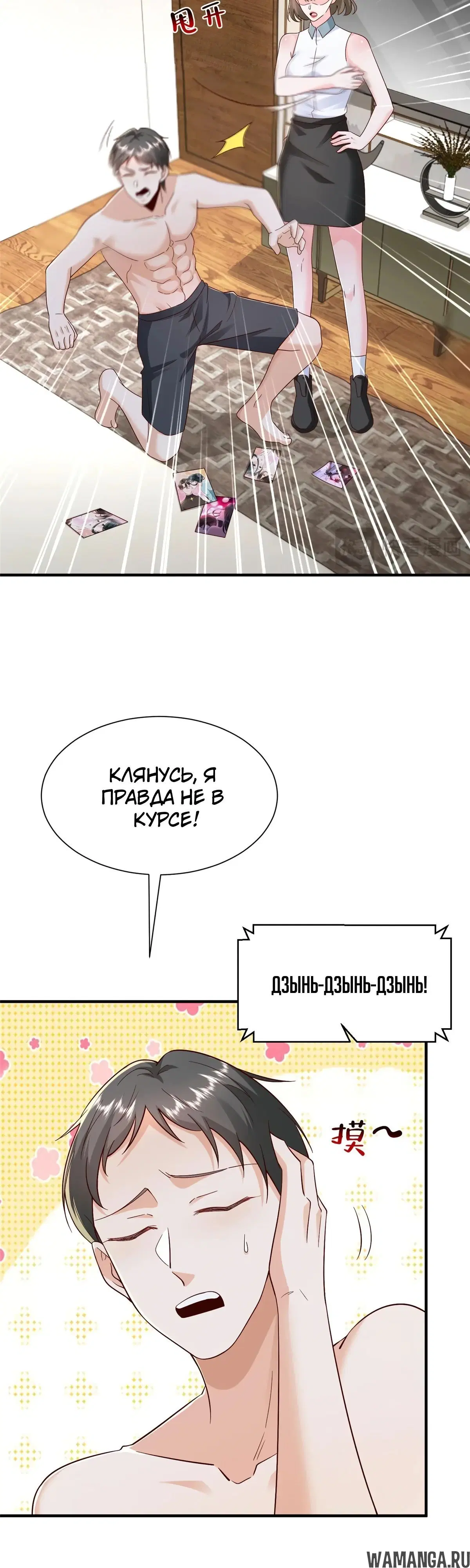 Page 7.000