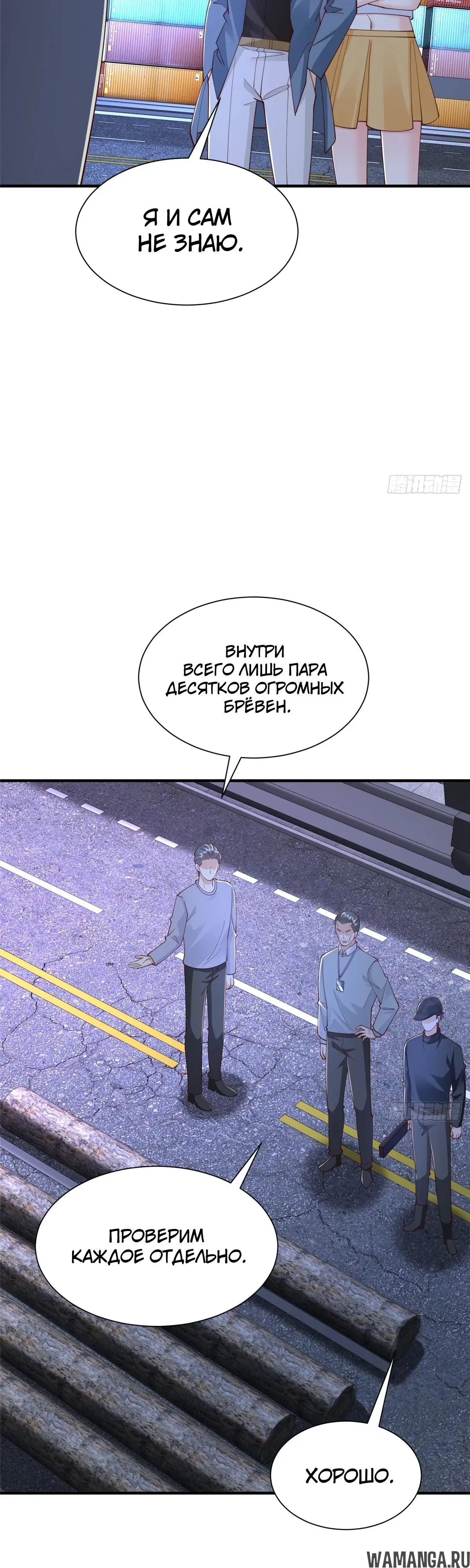 Page 7.000