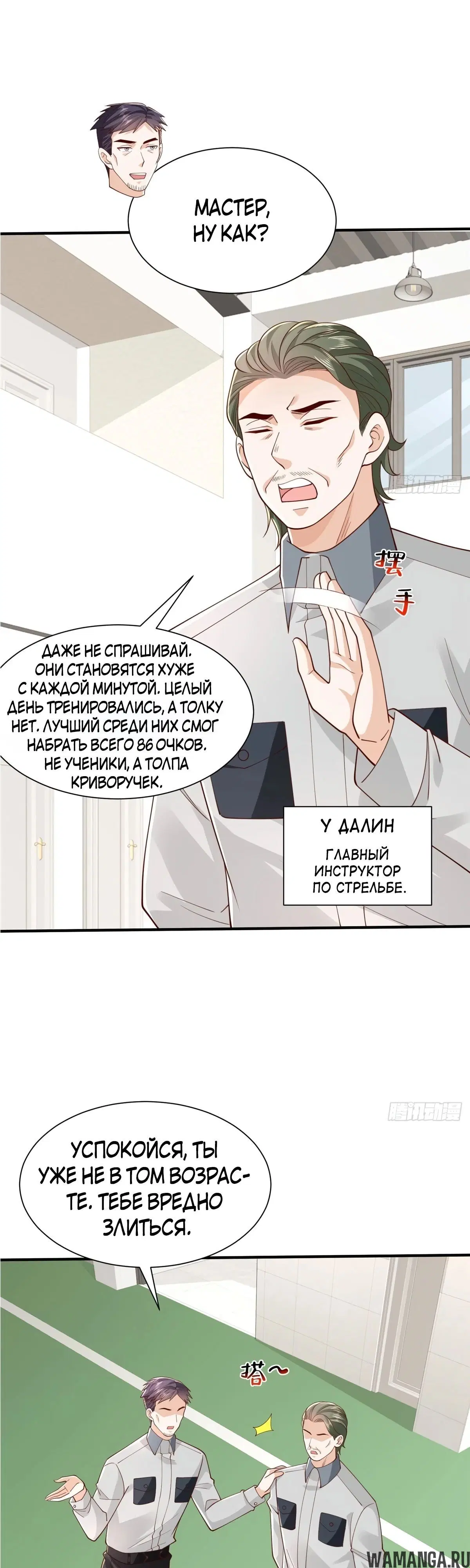 Page 7.000