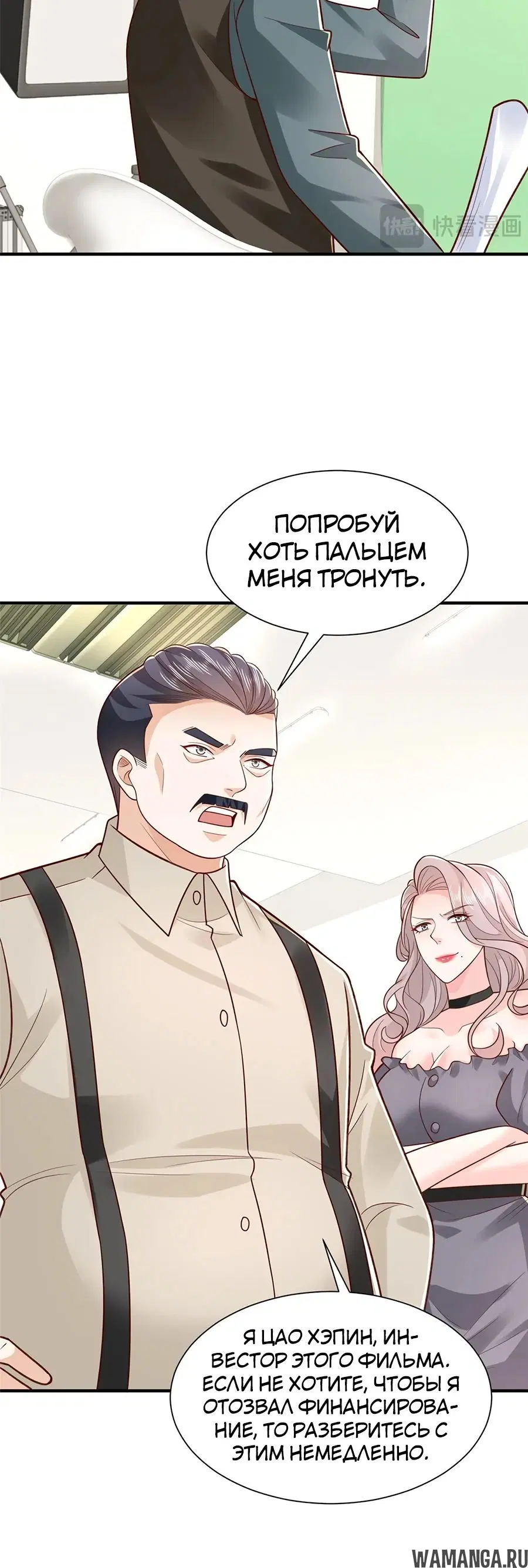 Page 7.000