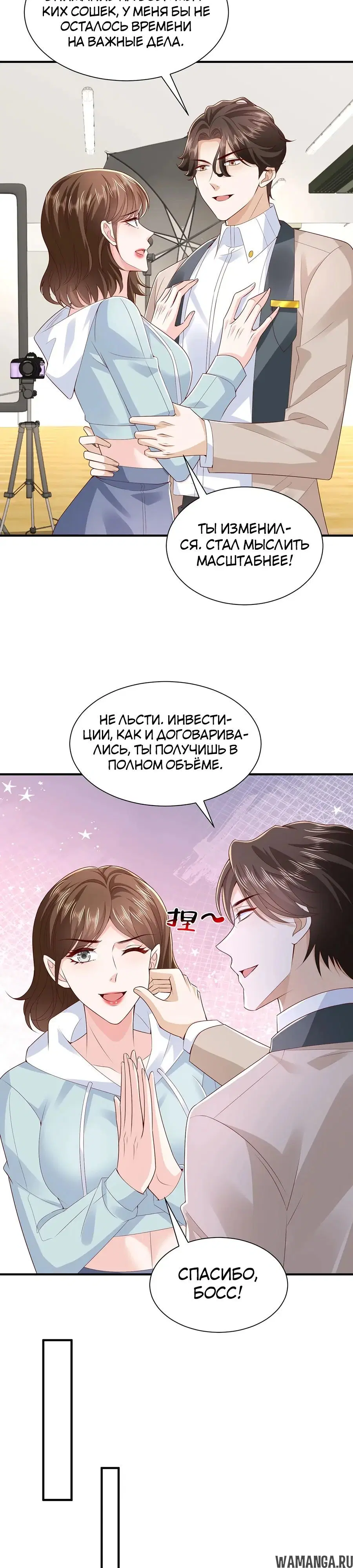 Page 7.000