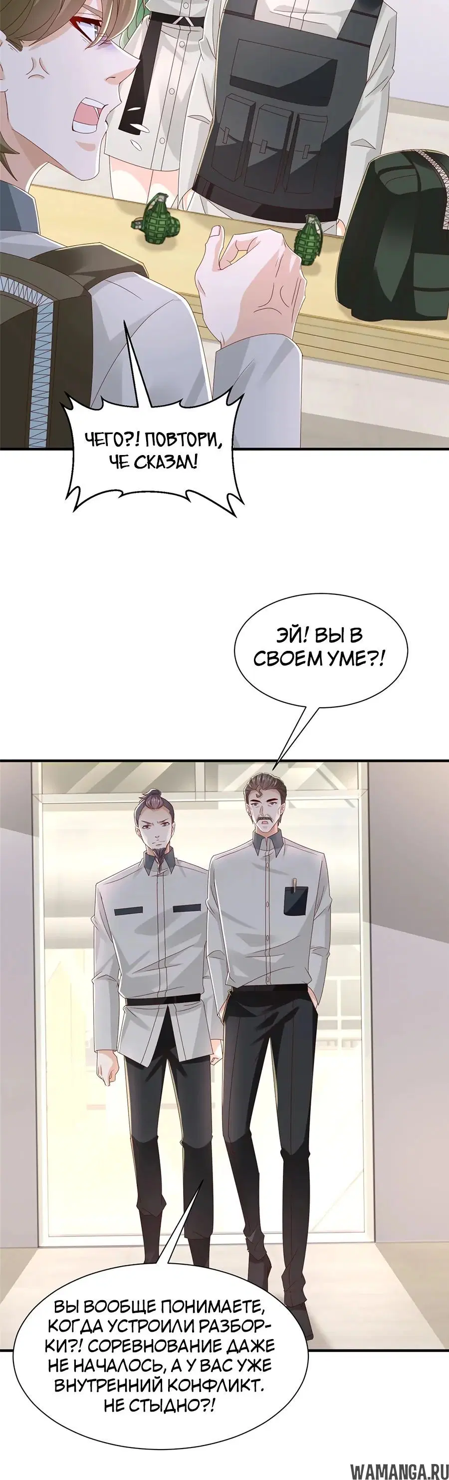 Page 7.000
