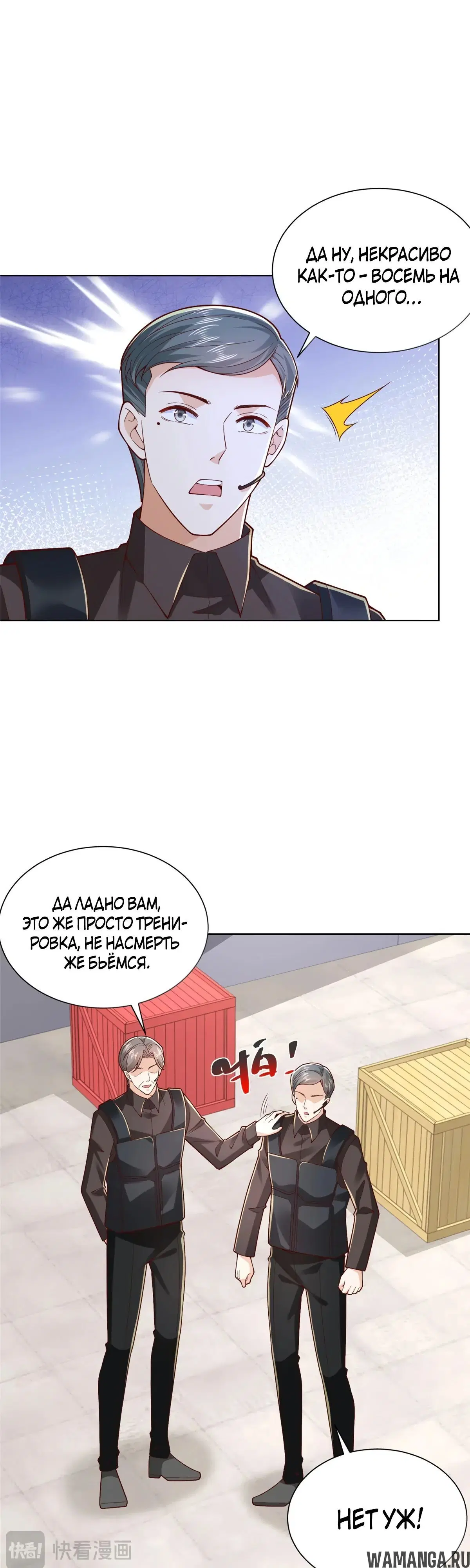 Page 7.000