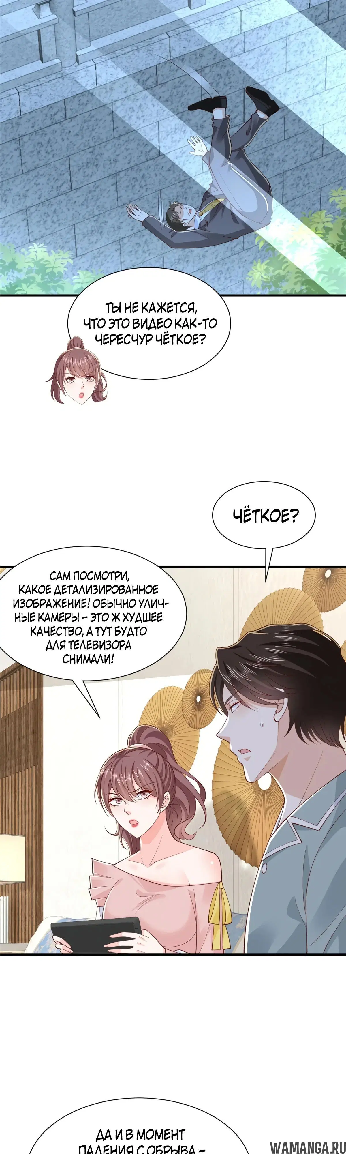 Page 7.000