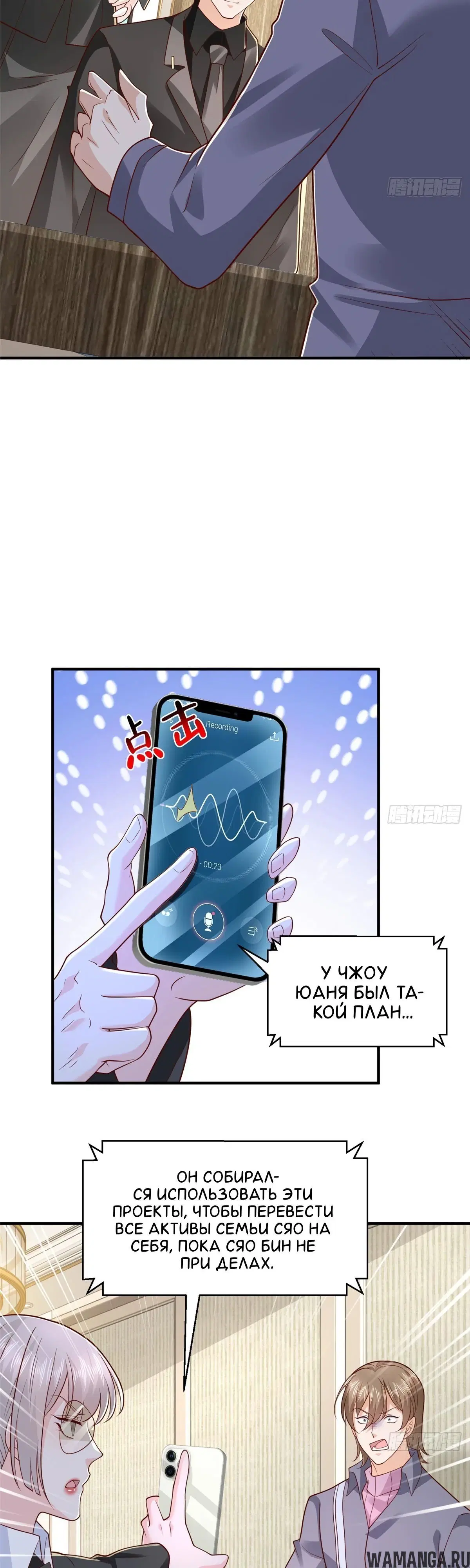 Page 7.000