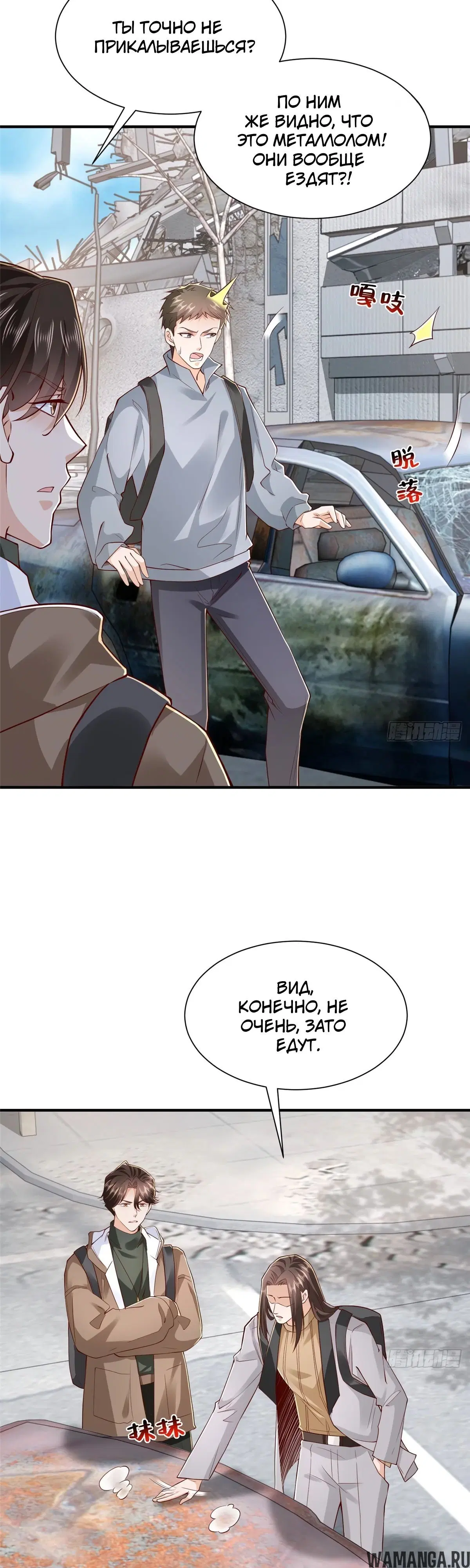 Page 7.000