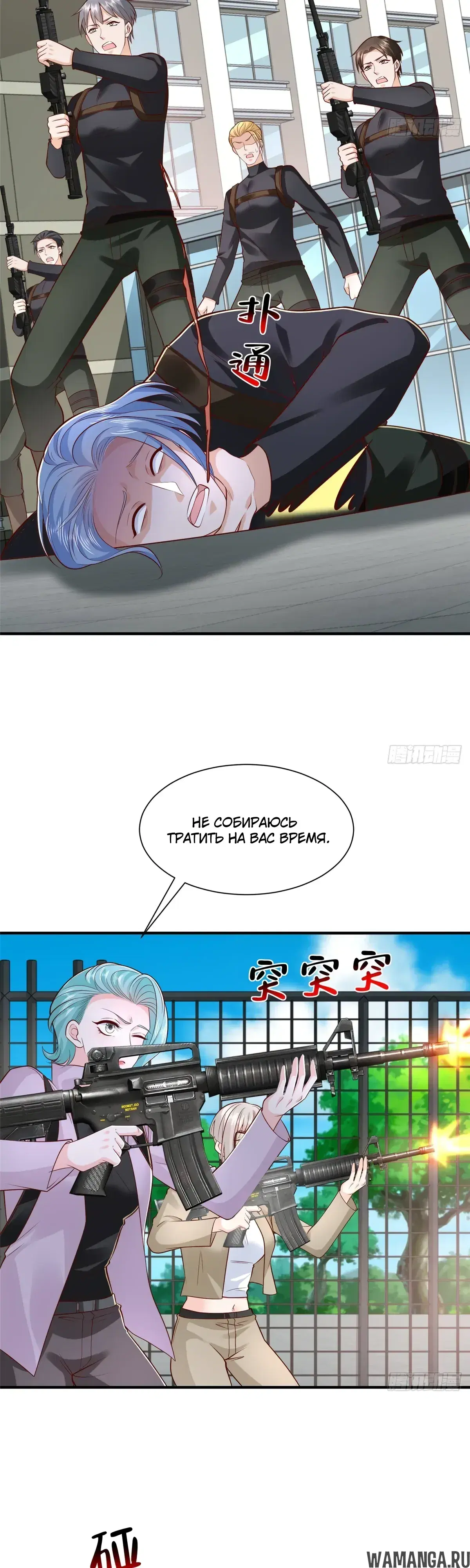 Page 7.000