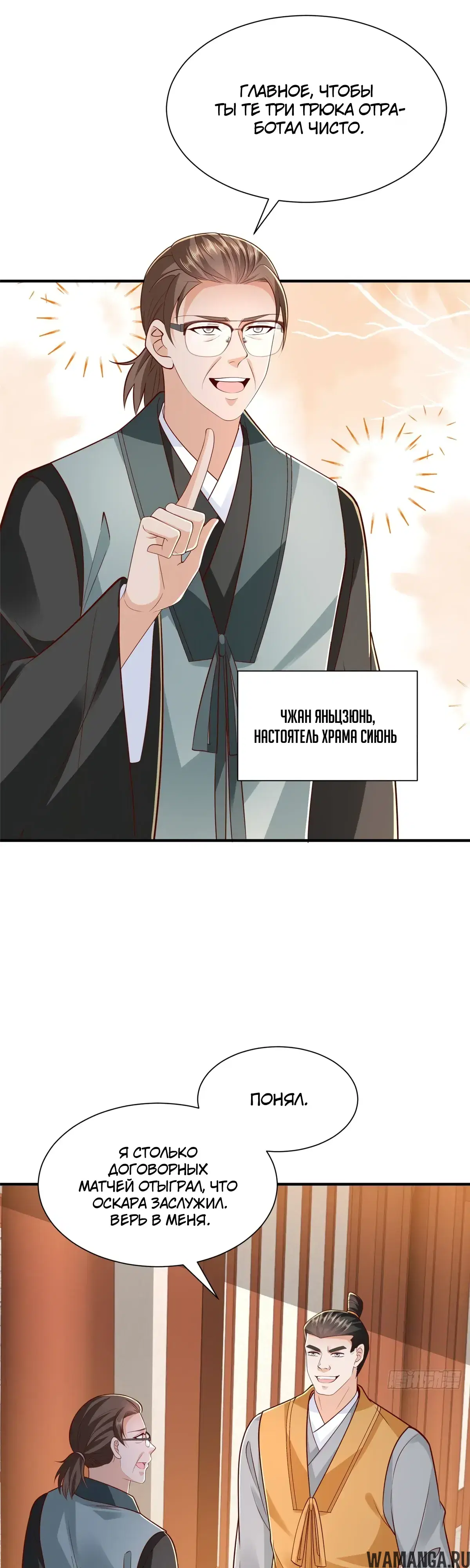 Page 7.000