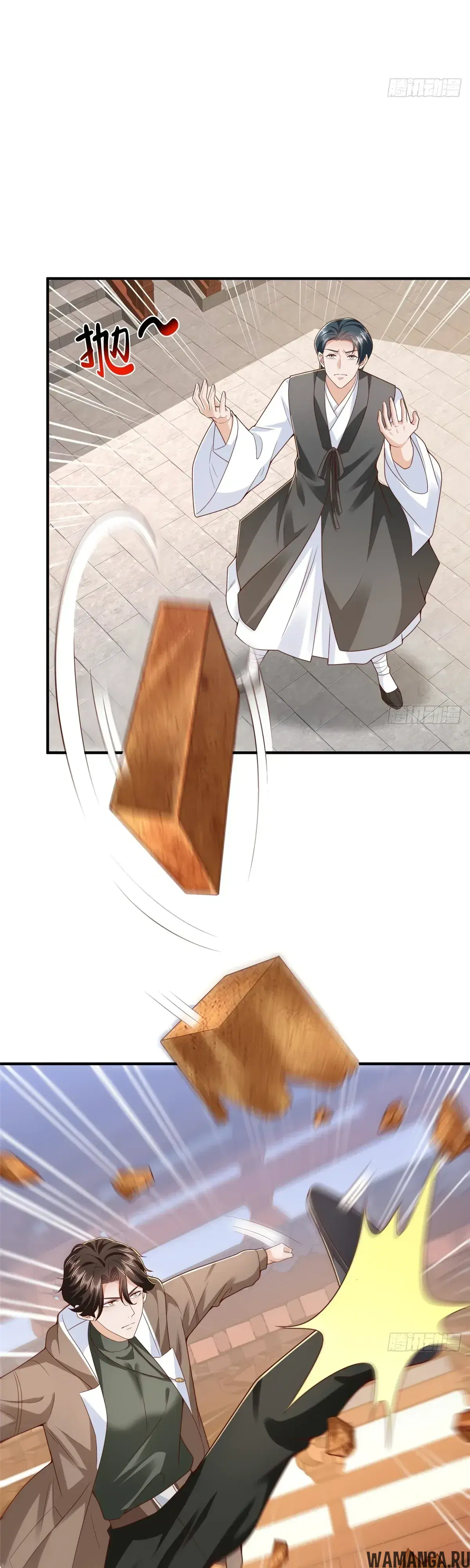 Page 7.000