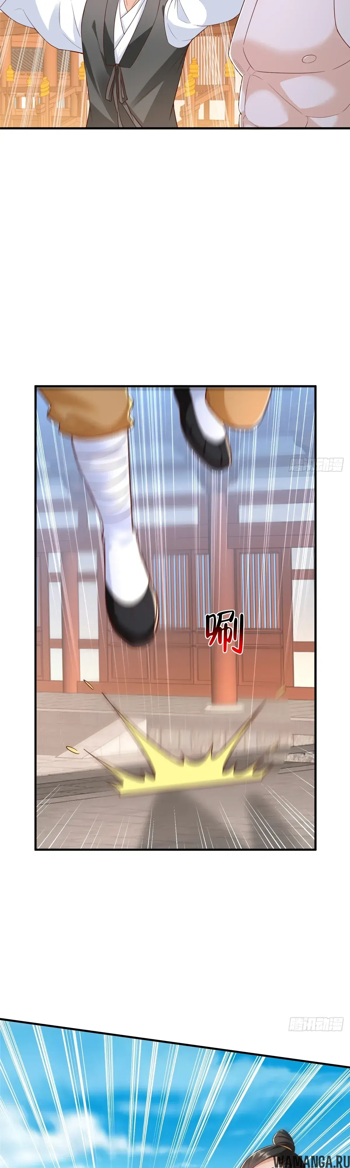 Page 7.000