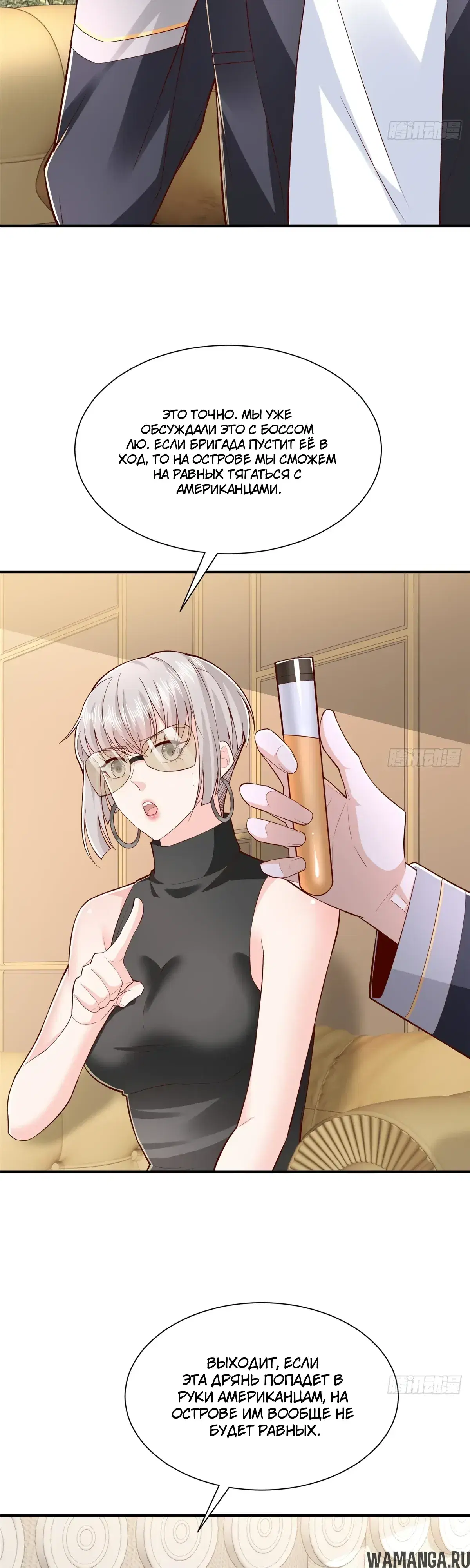 Page 7.000