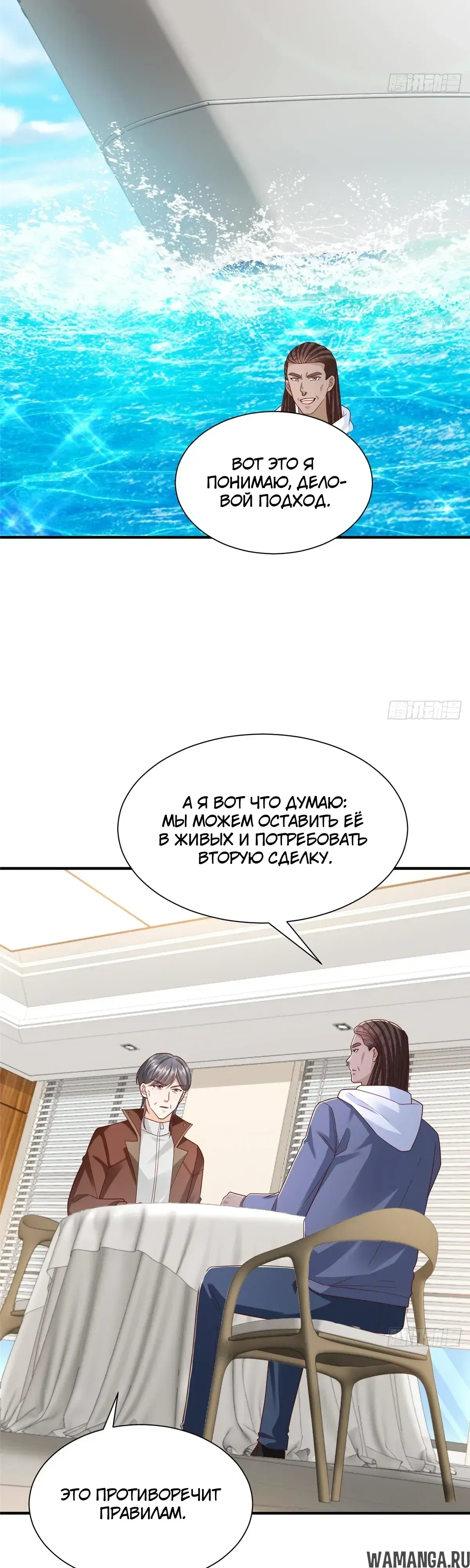 Page 7.000