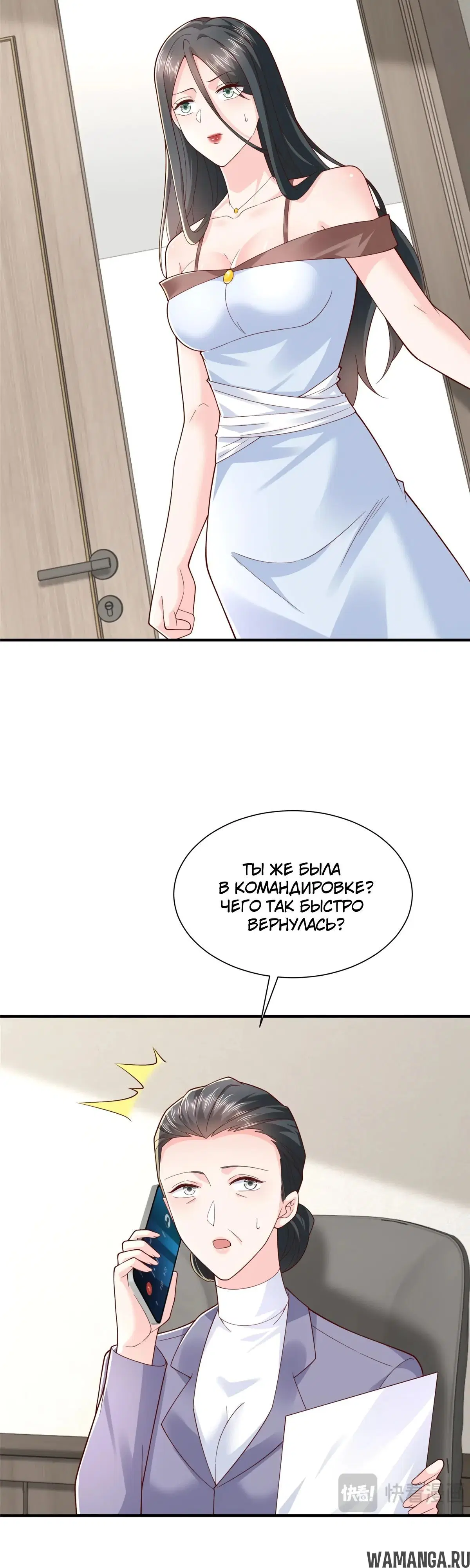 Page 7.000