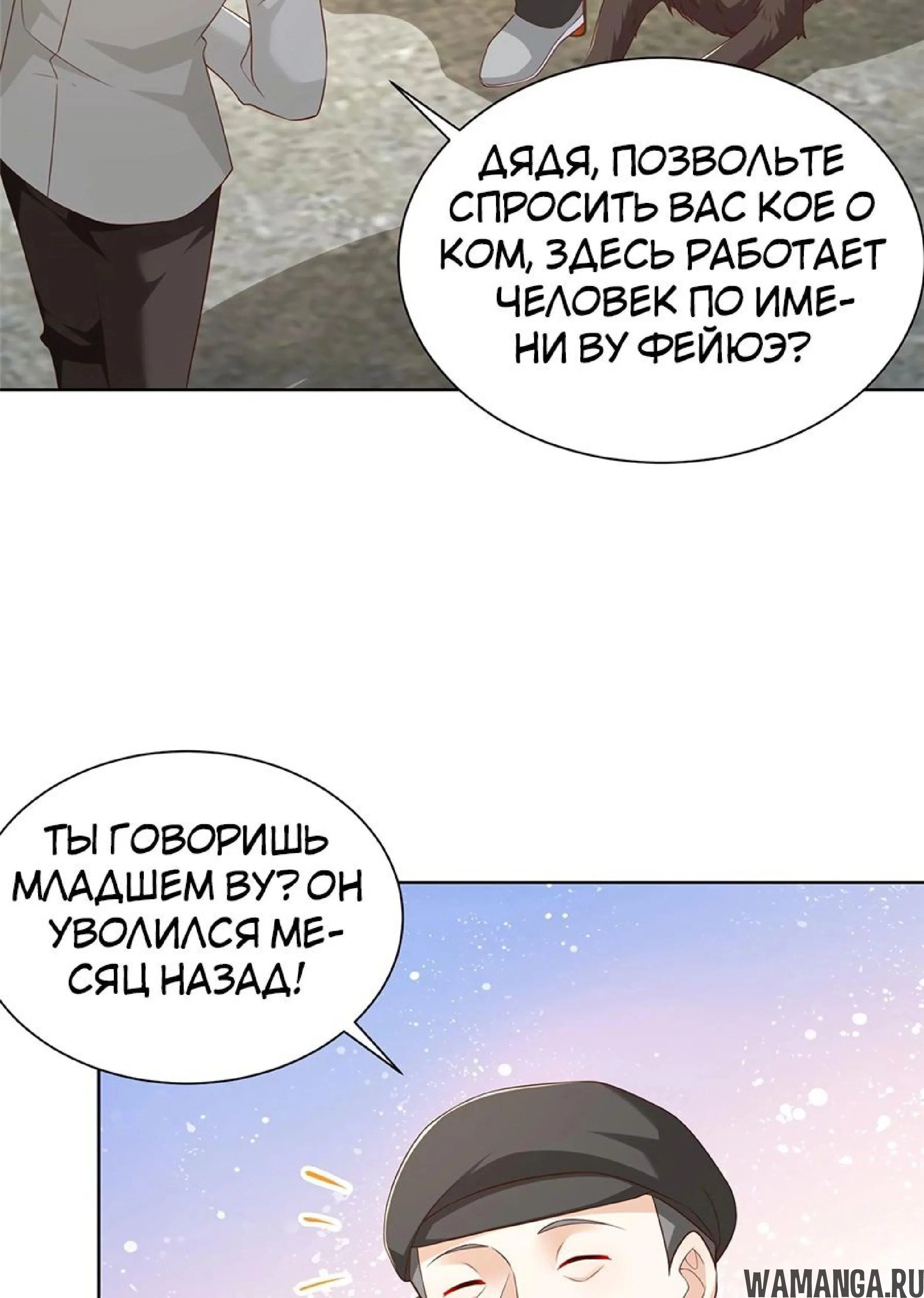 Page 7.001