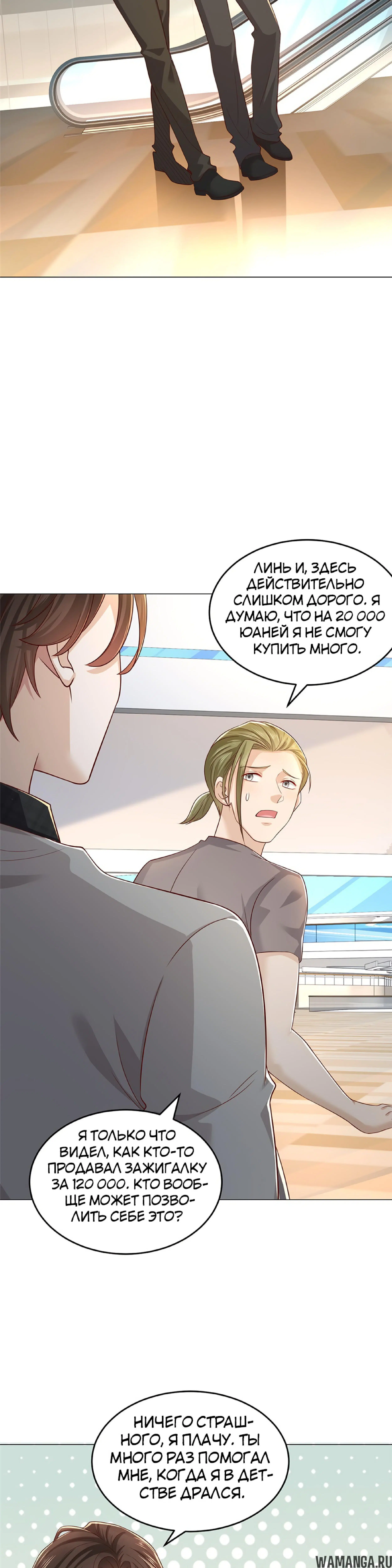 Page 7.001