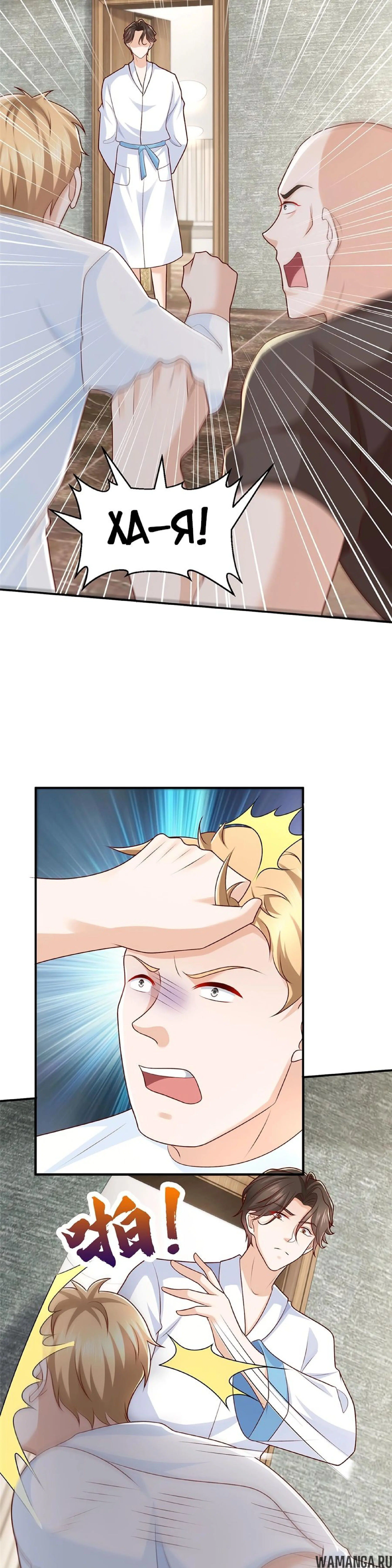 Page 7.000