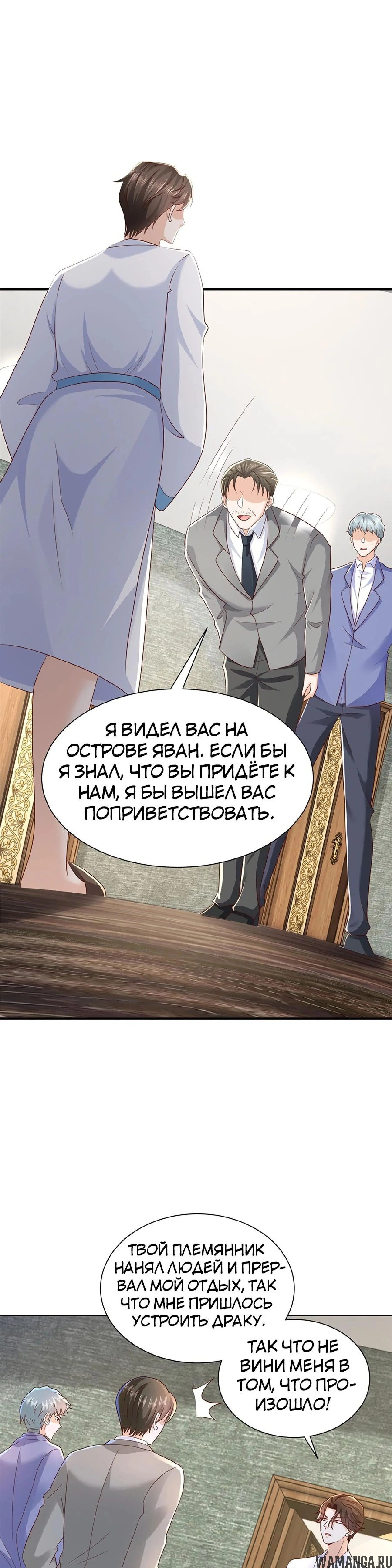 Page 7.000