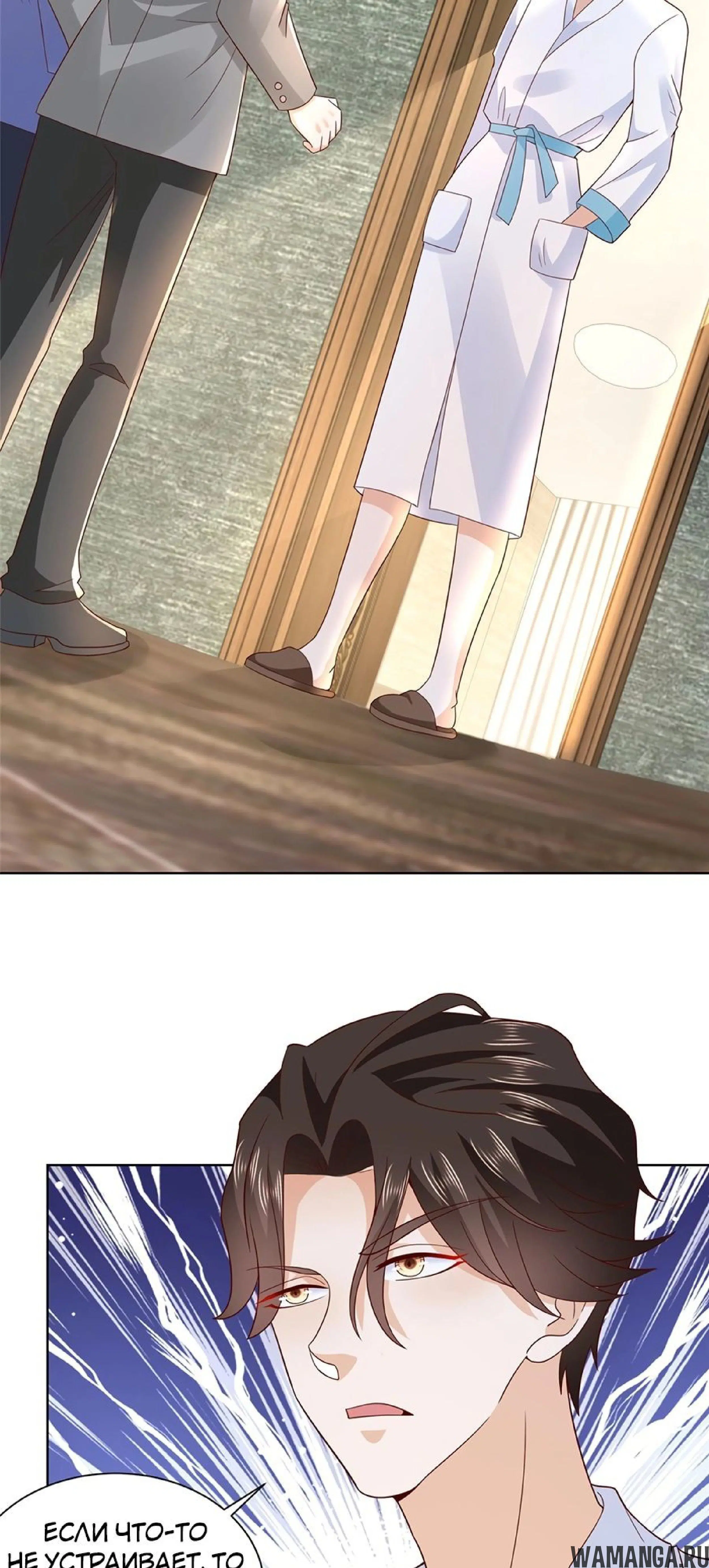 Page 7.001