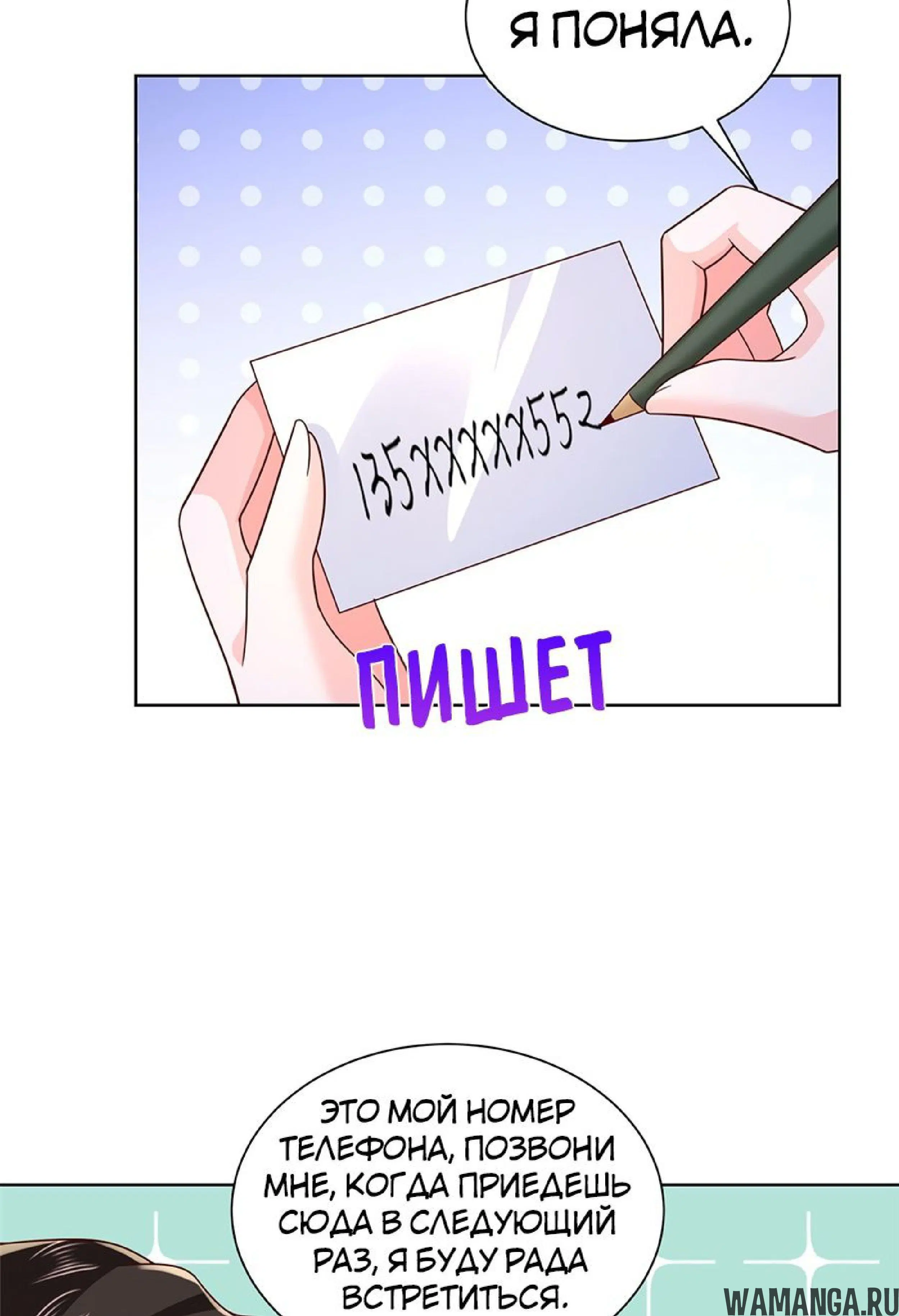Page 7.001
