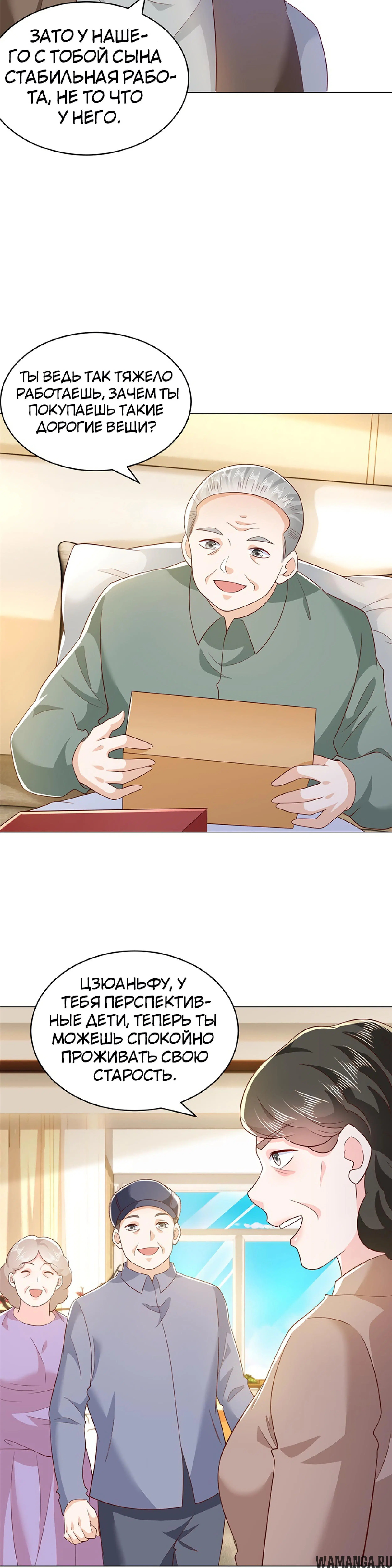 Page 7.000