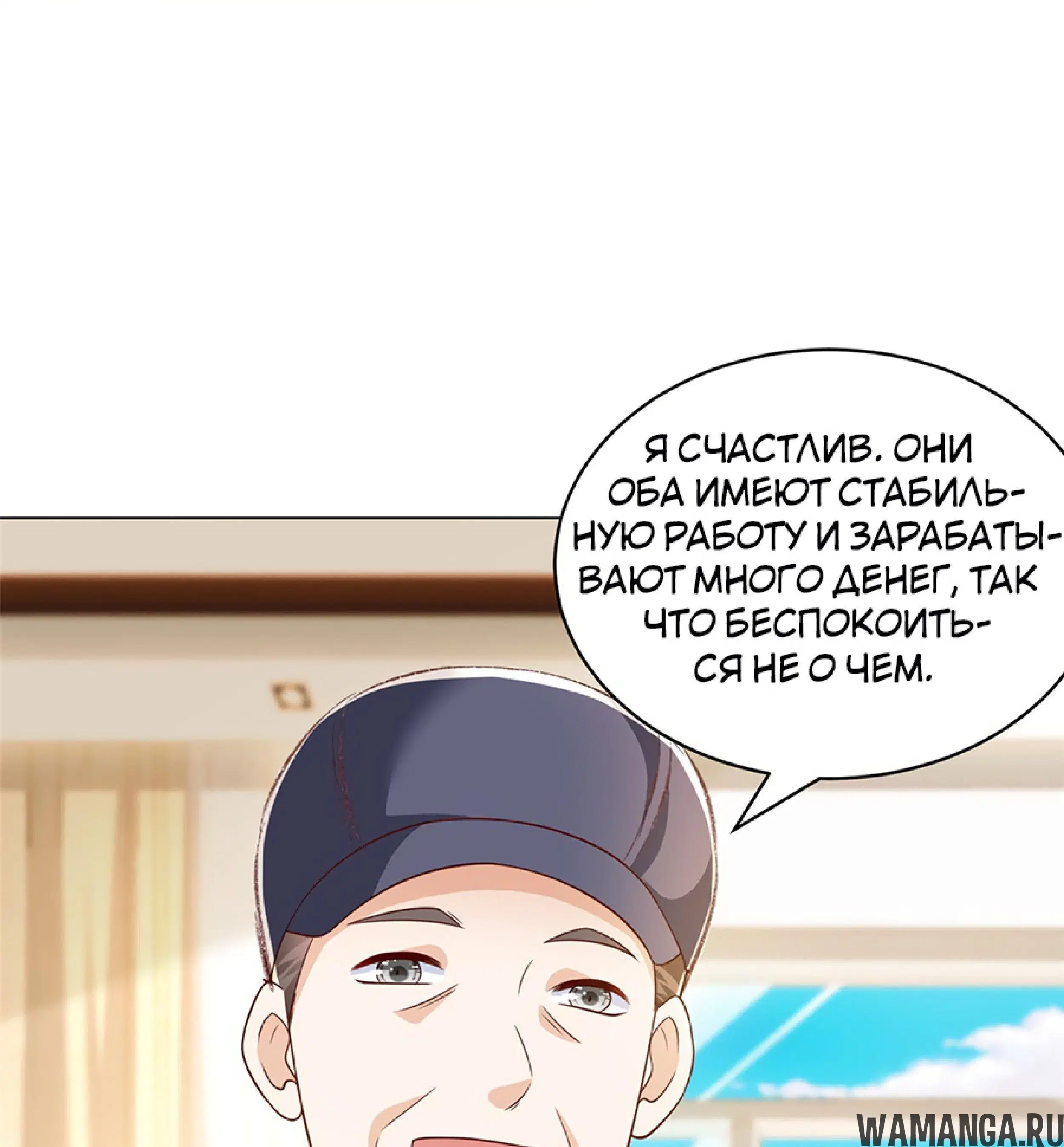 Page 7.001