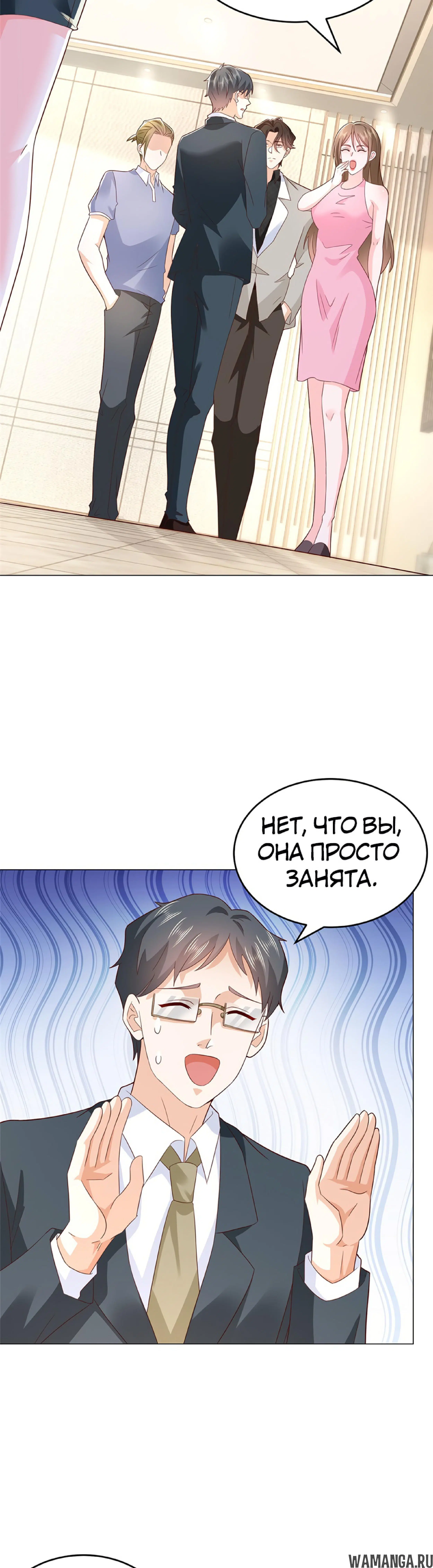 Page 7.001
