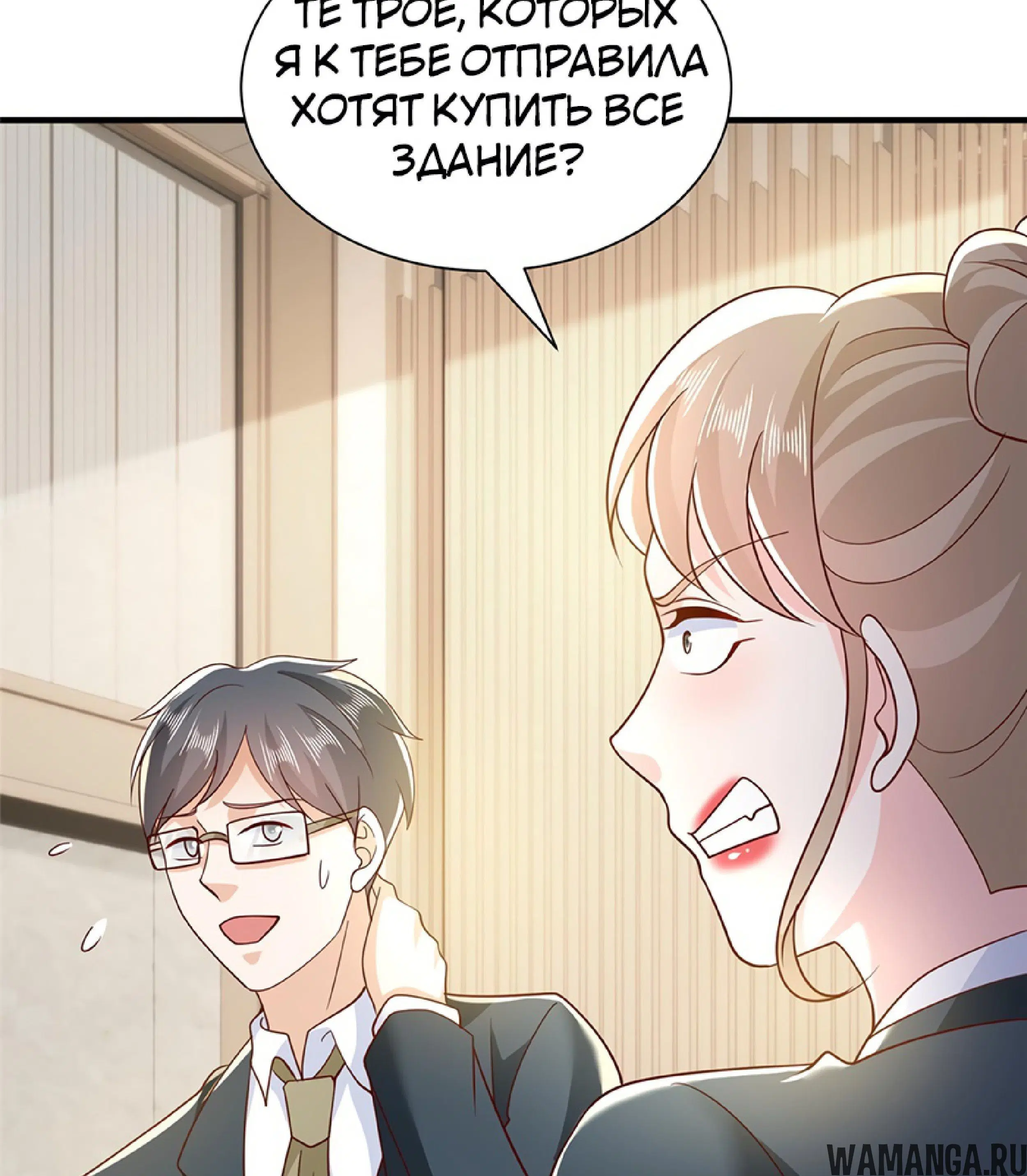Page 7.001