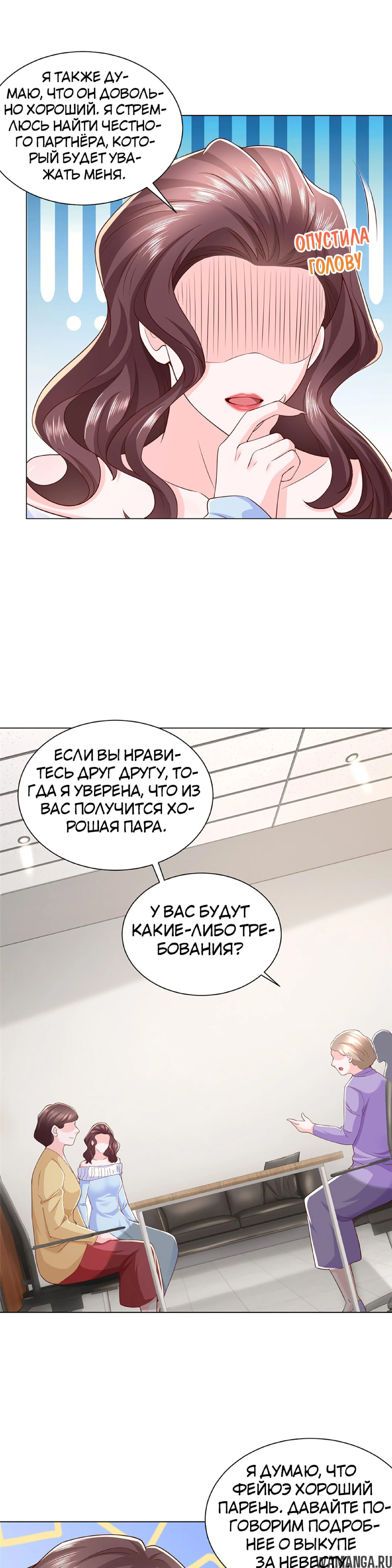 Page 7.000