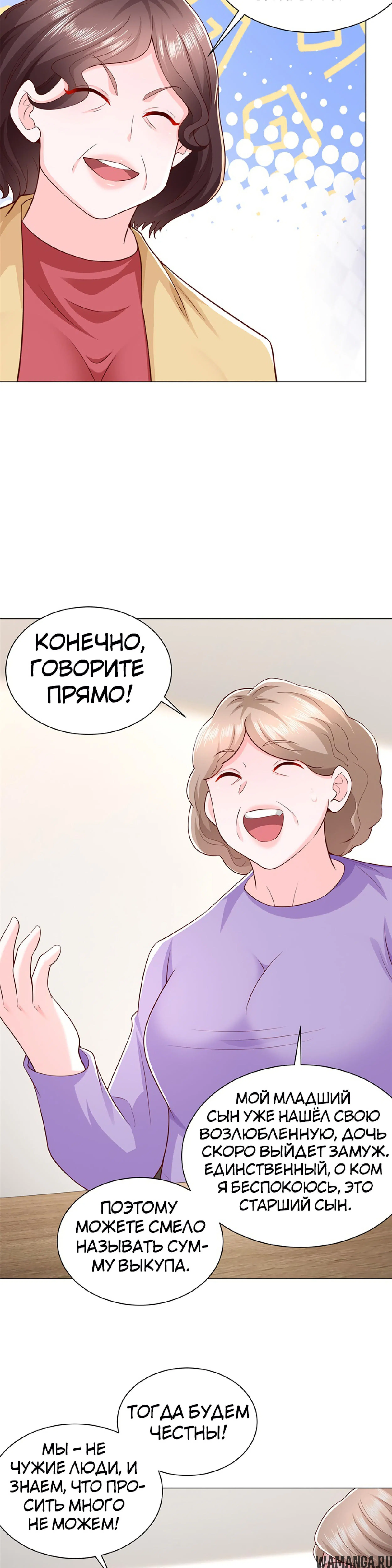 Page 7.001