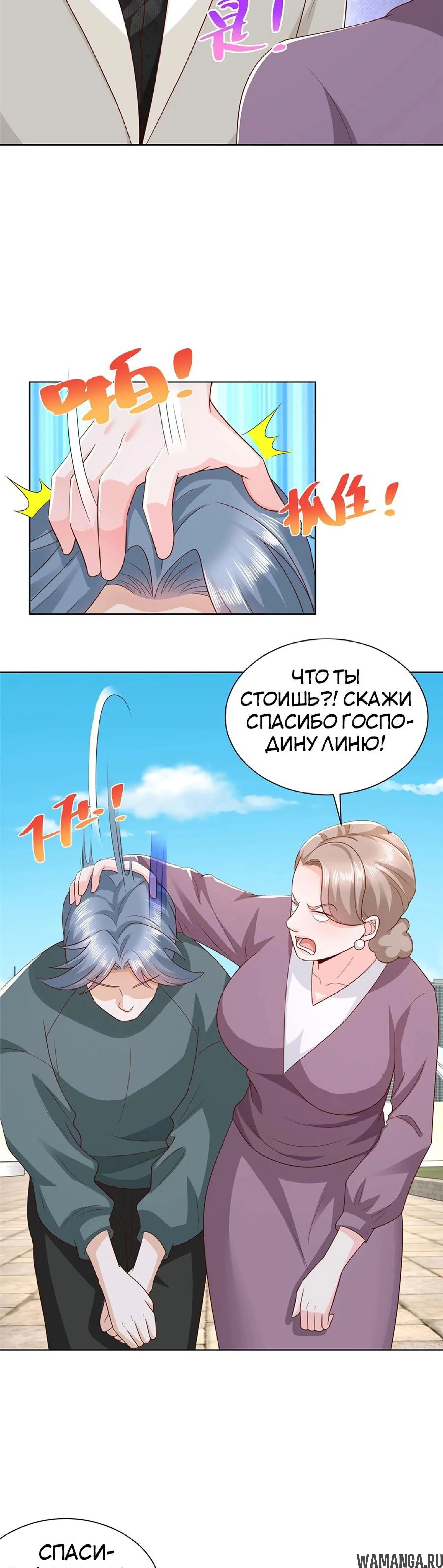 Page 7.001