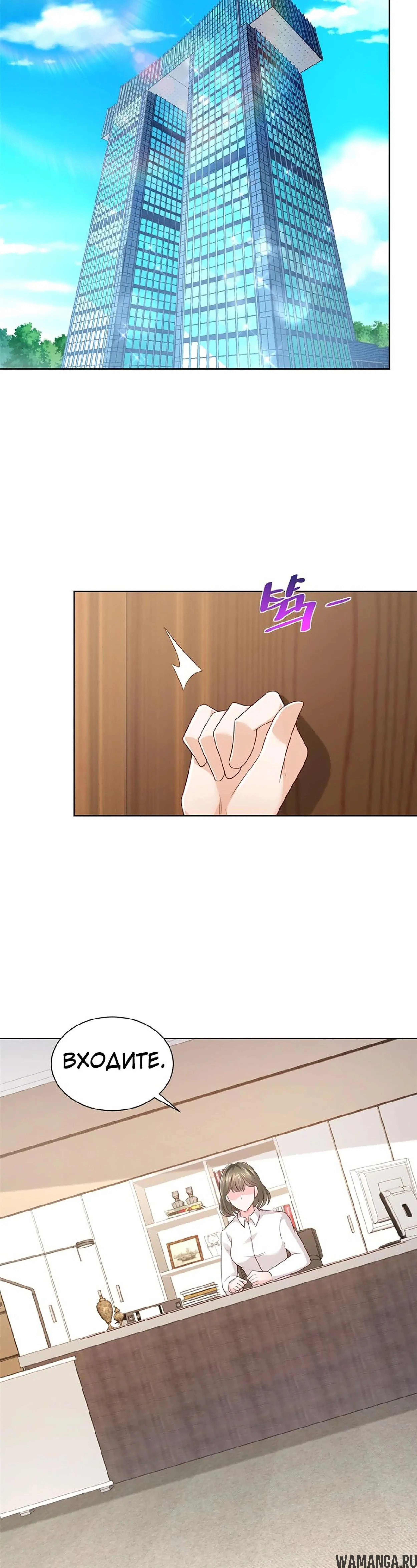 Page 7.001
