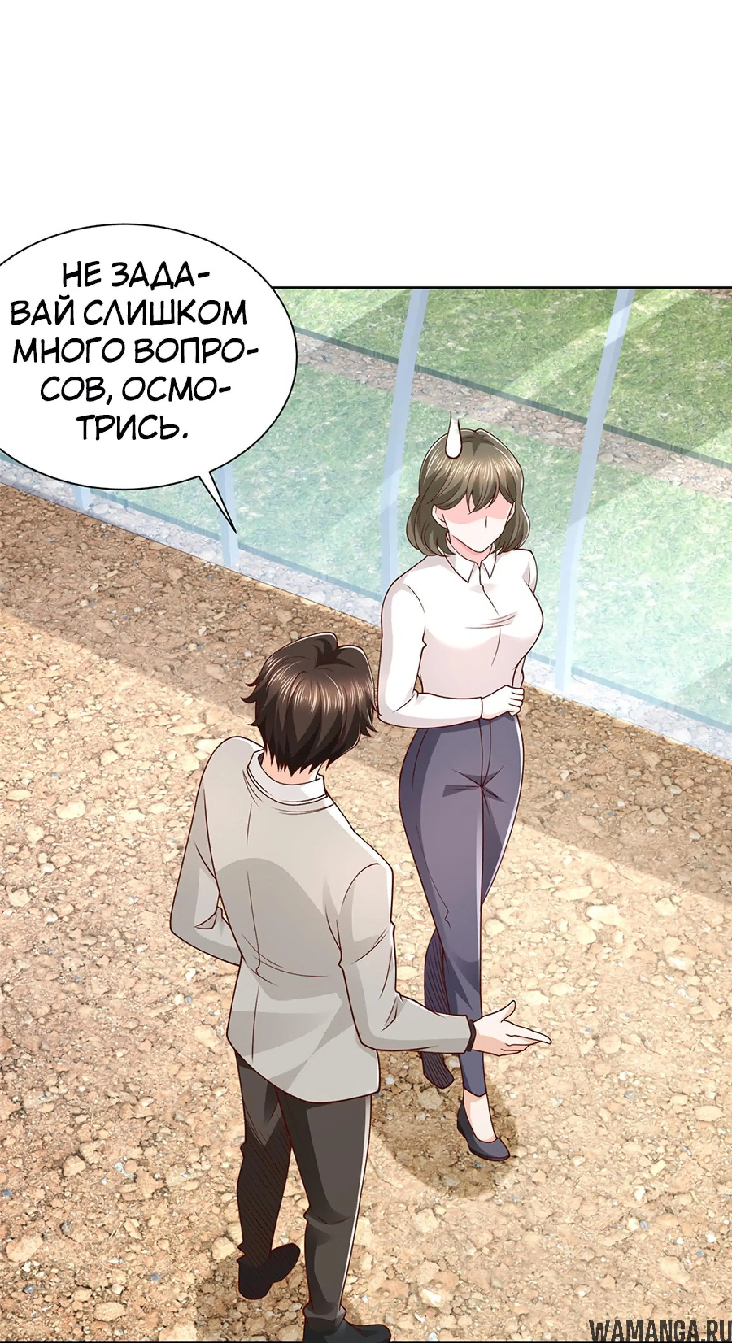 Page 7.001