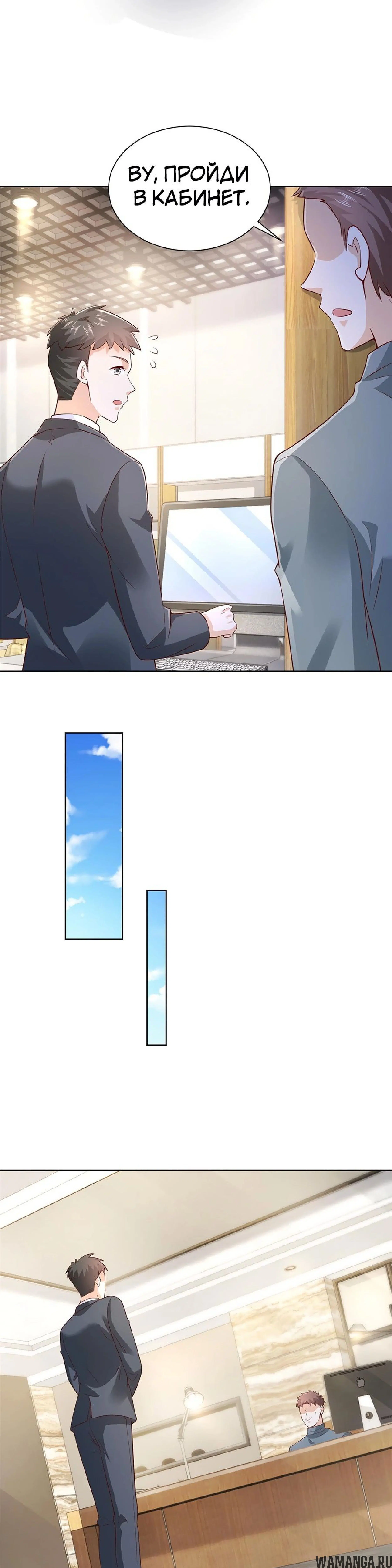 Page 7.000