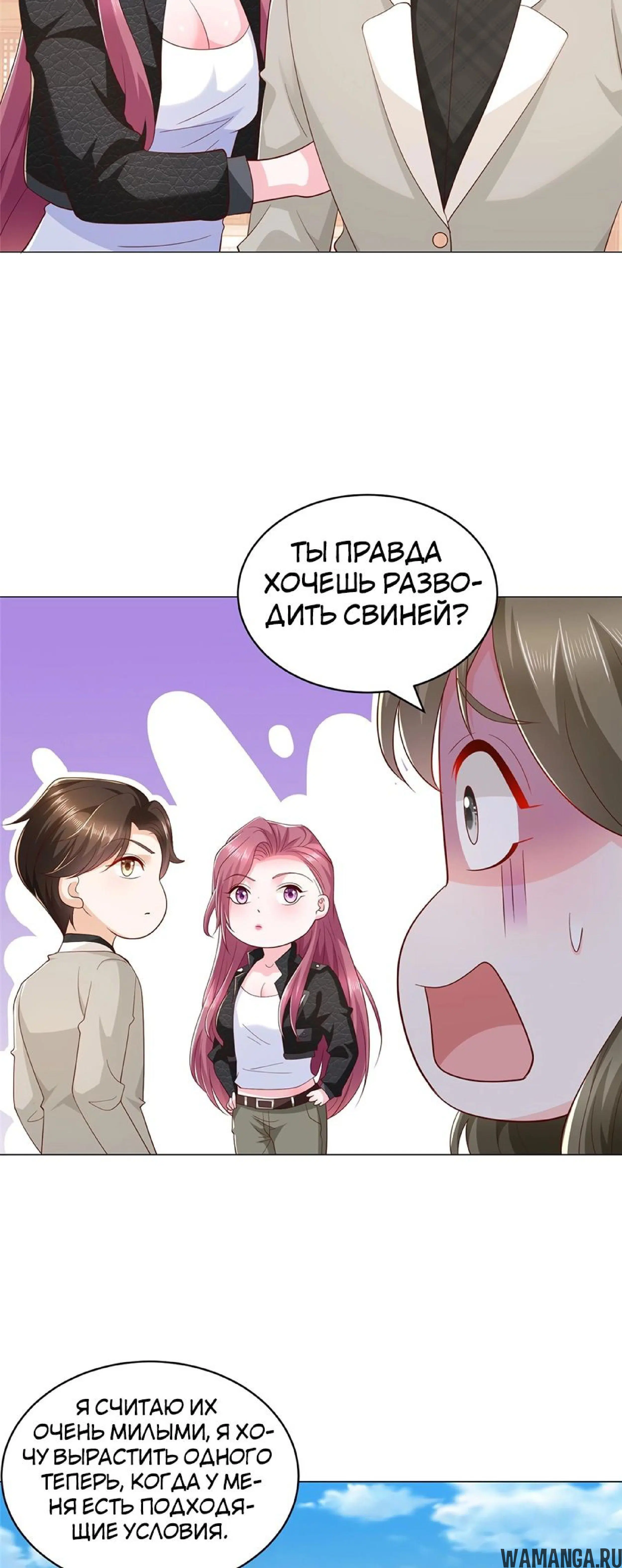Page 7.001