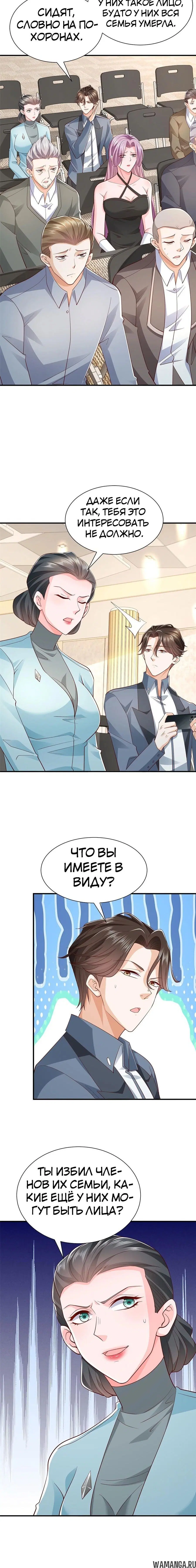 Page 7.000