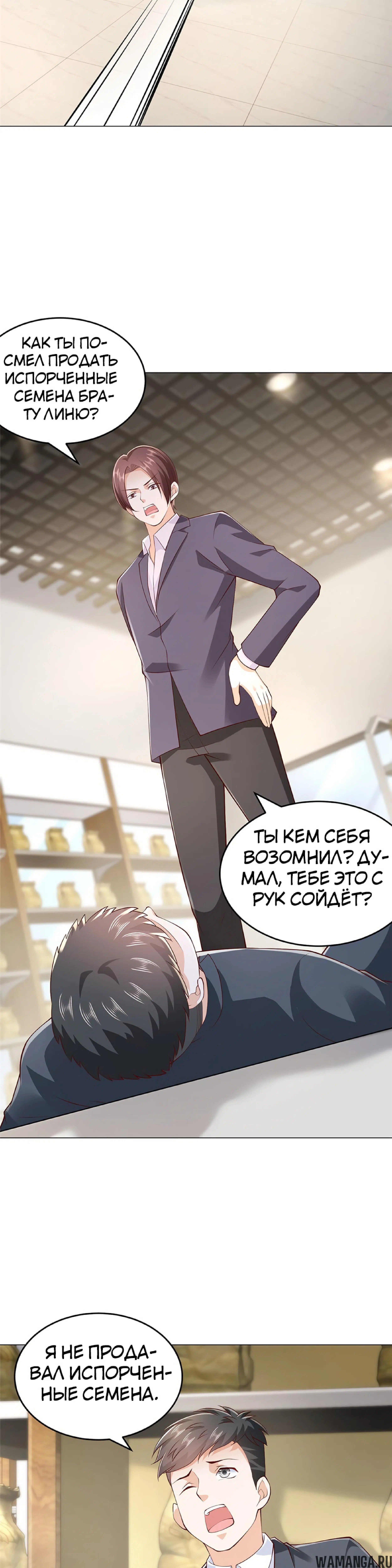Page 7.000