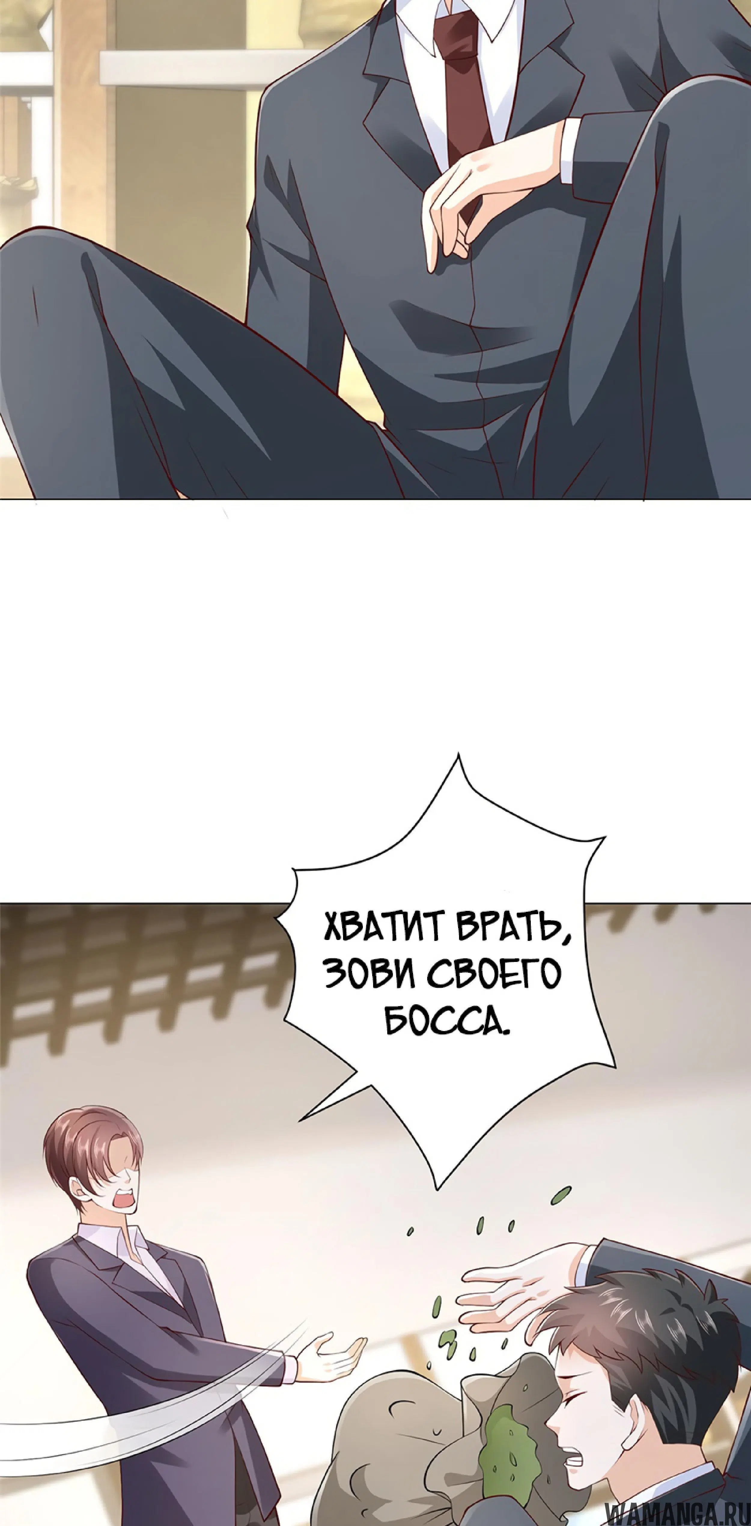 Page 7.001