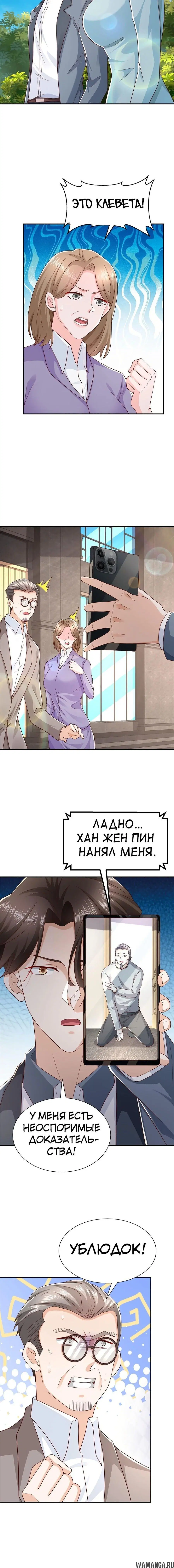 Page 7.000