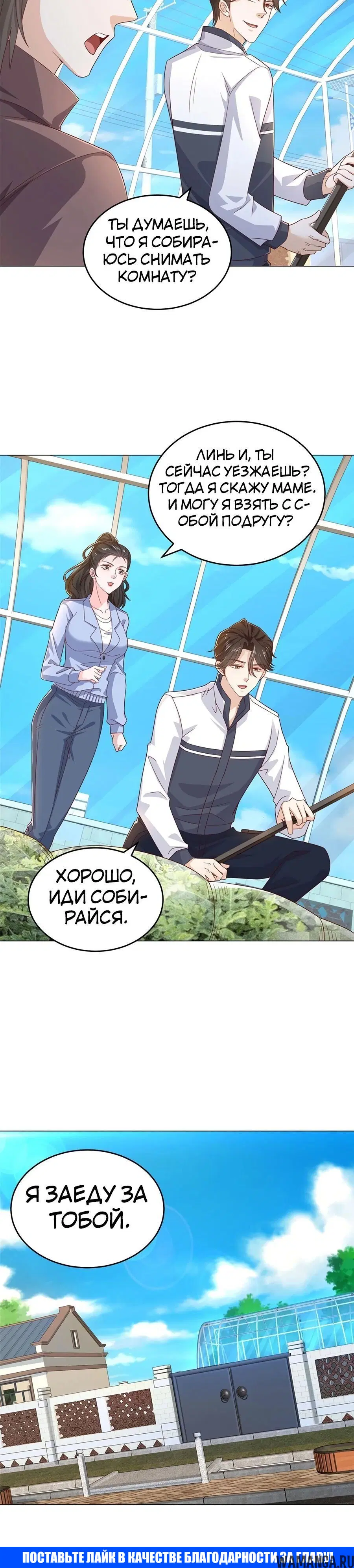 Page 7.001